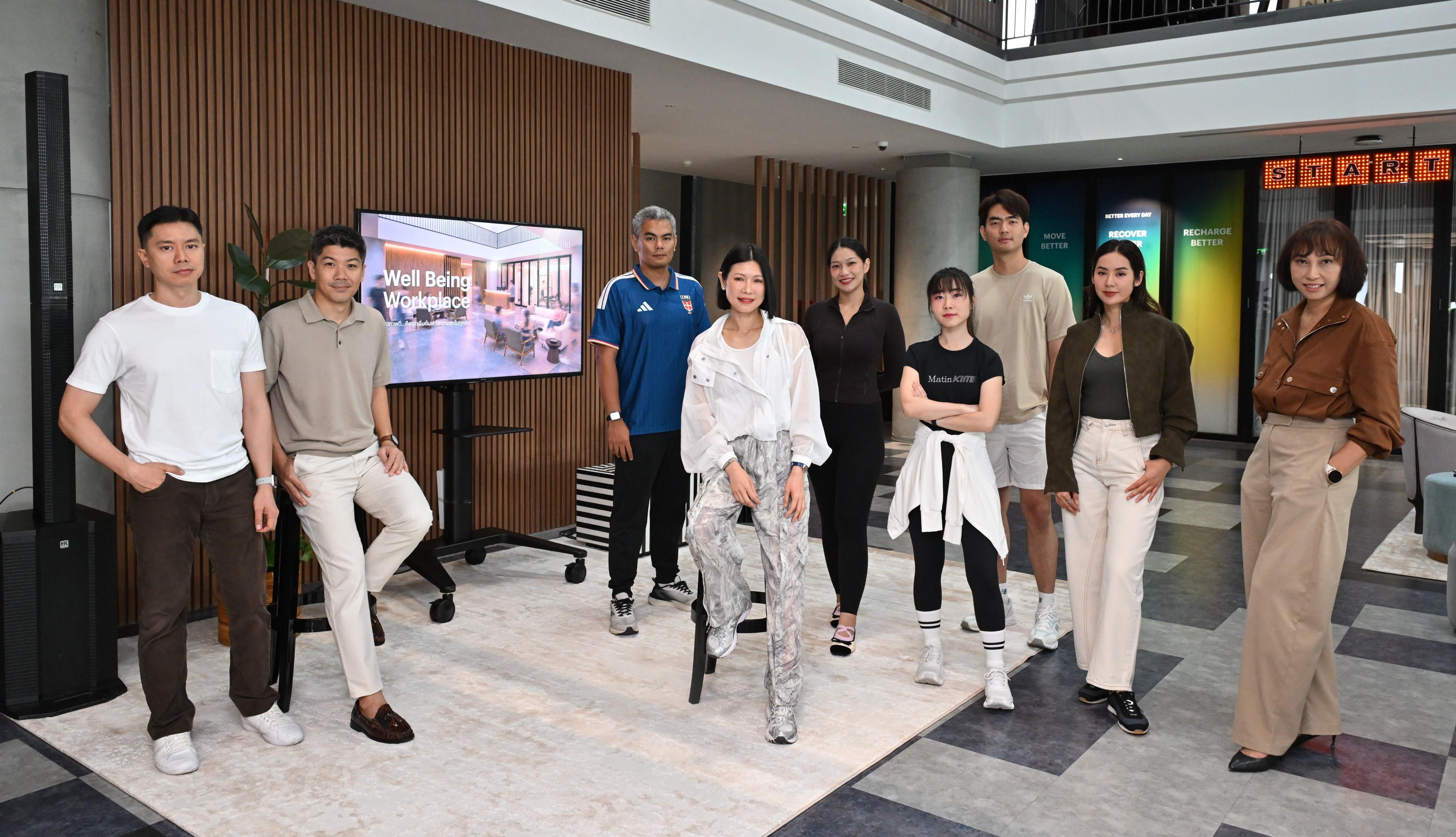 ภาพรวม SIRI CAMPUS Well-Being Workplace