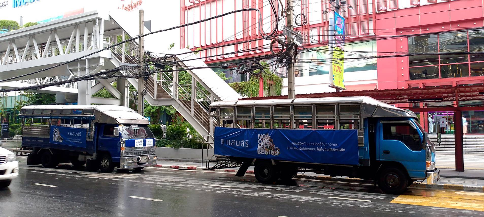 ทีมงานแสนสิริและพันธมิตรร่วมให้ความช่วยเหลือ
