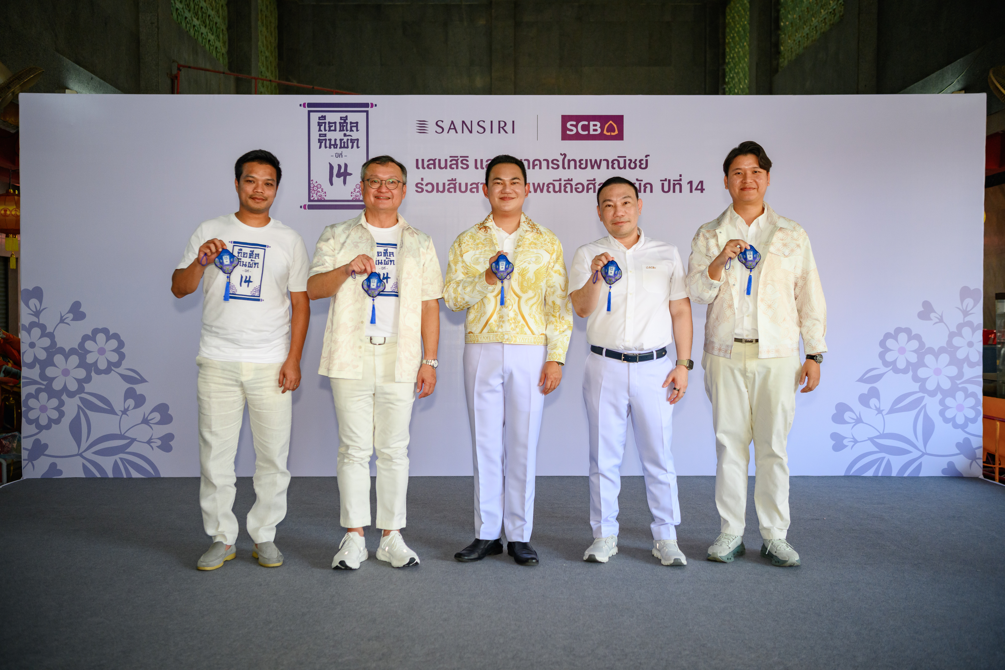 บรรยากาศงานแถลงข่าวฯ