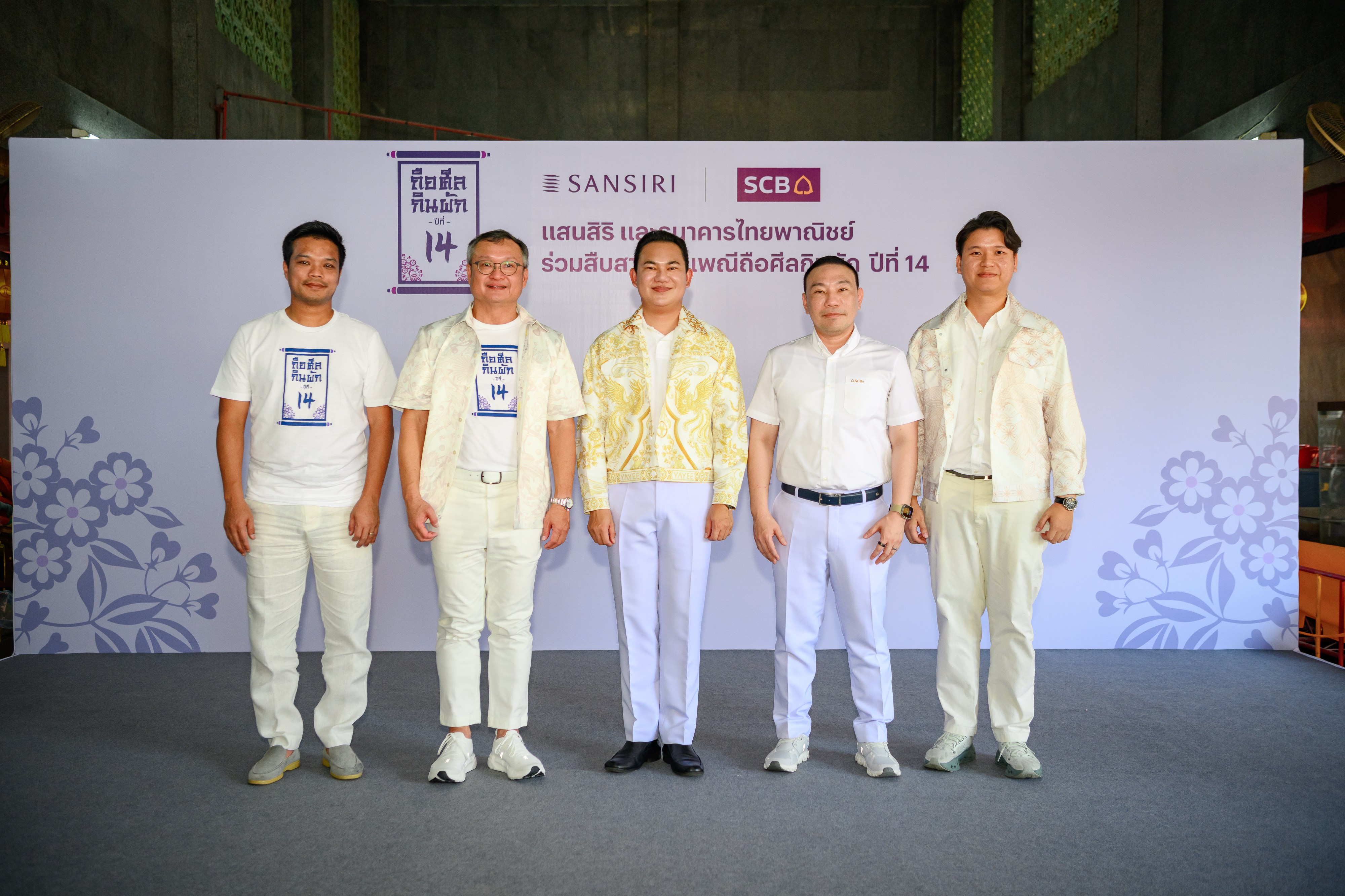 บรรยากาศงานแถลงข่าวฯ