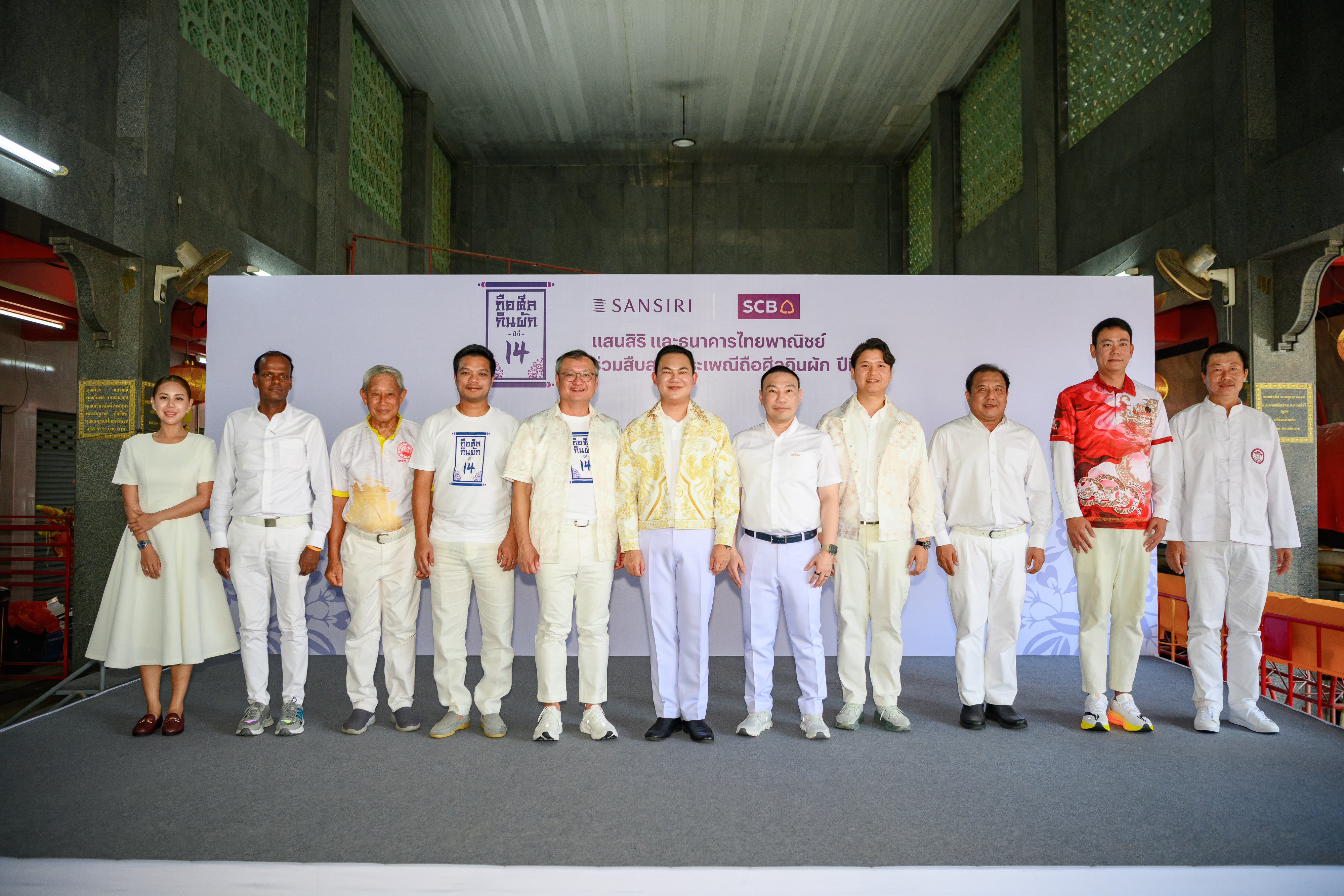 บรรยากาศงานแถลงข่าวฯ