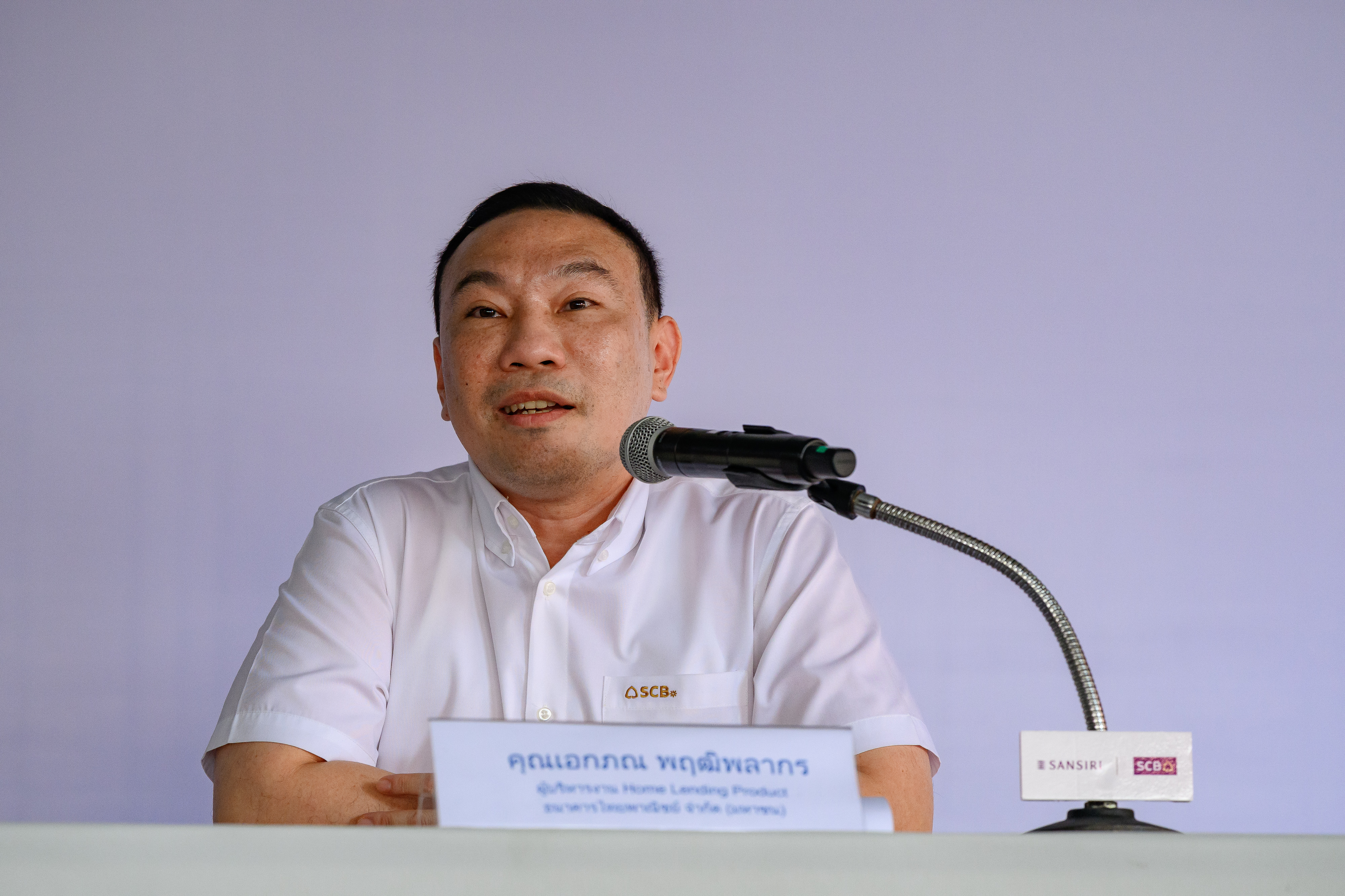 นายเอกภณ พฤฒิพลากร ผู้บริหารงาน Home Lending Product ธนาคารไทยพาณิชย์ จำกัด (มหาชน)