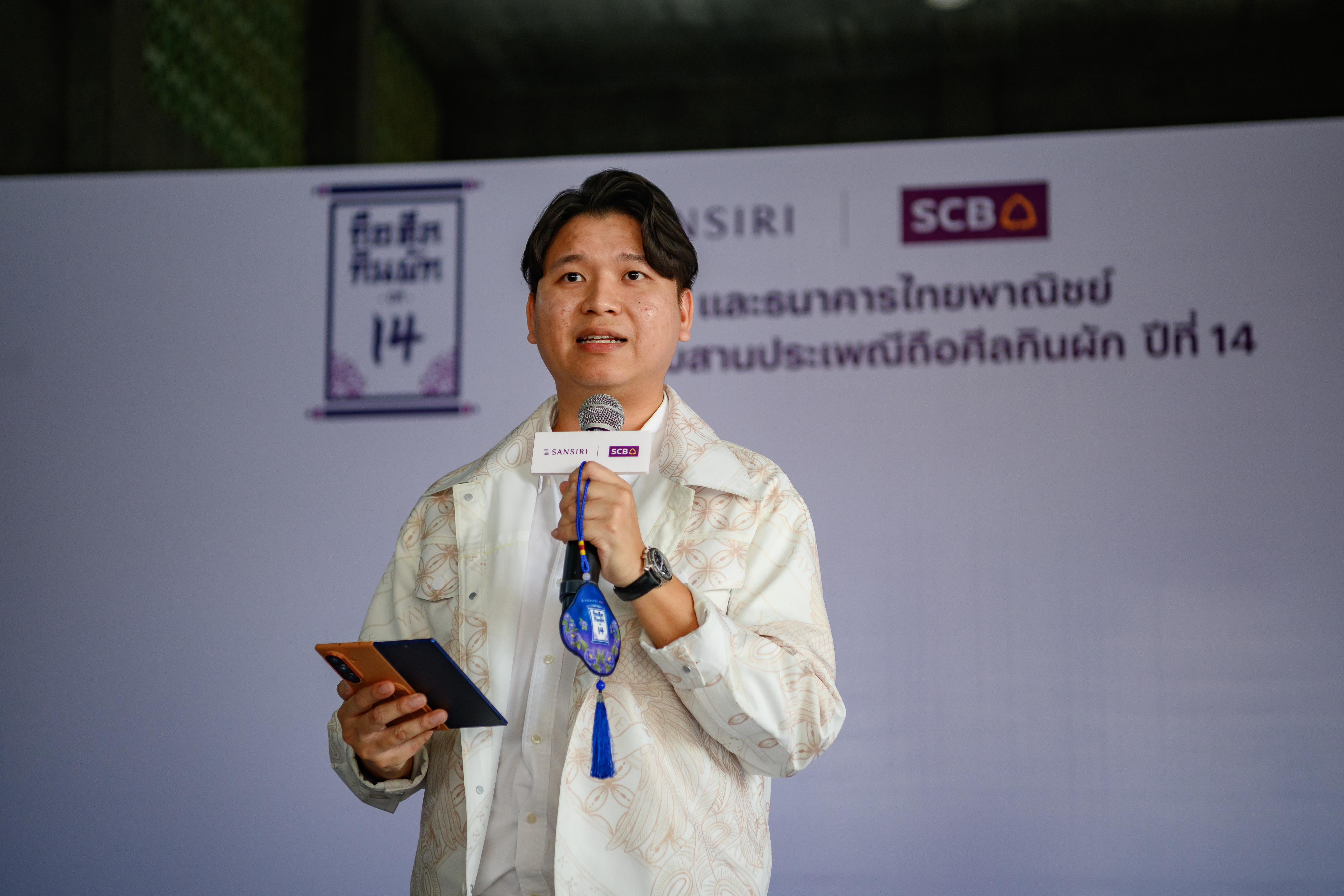 คุณภีม จากแบรนด์ YAYEE (ยาหยี)