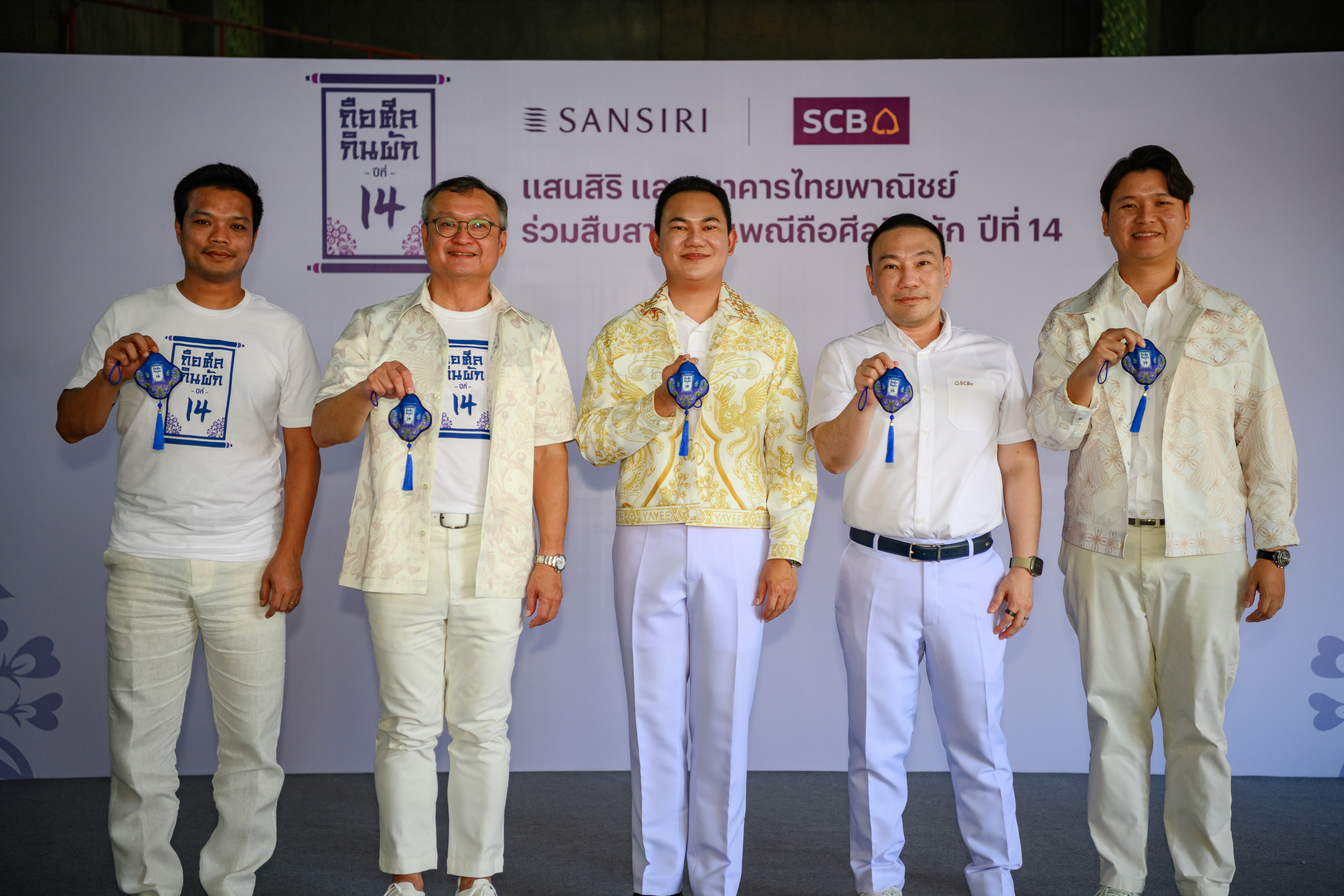 บรรยากาศงานแถลงข่าวฯ