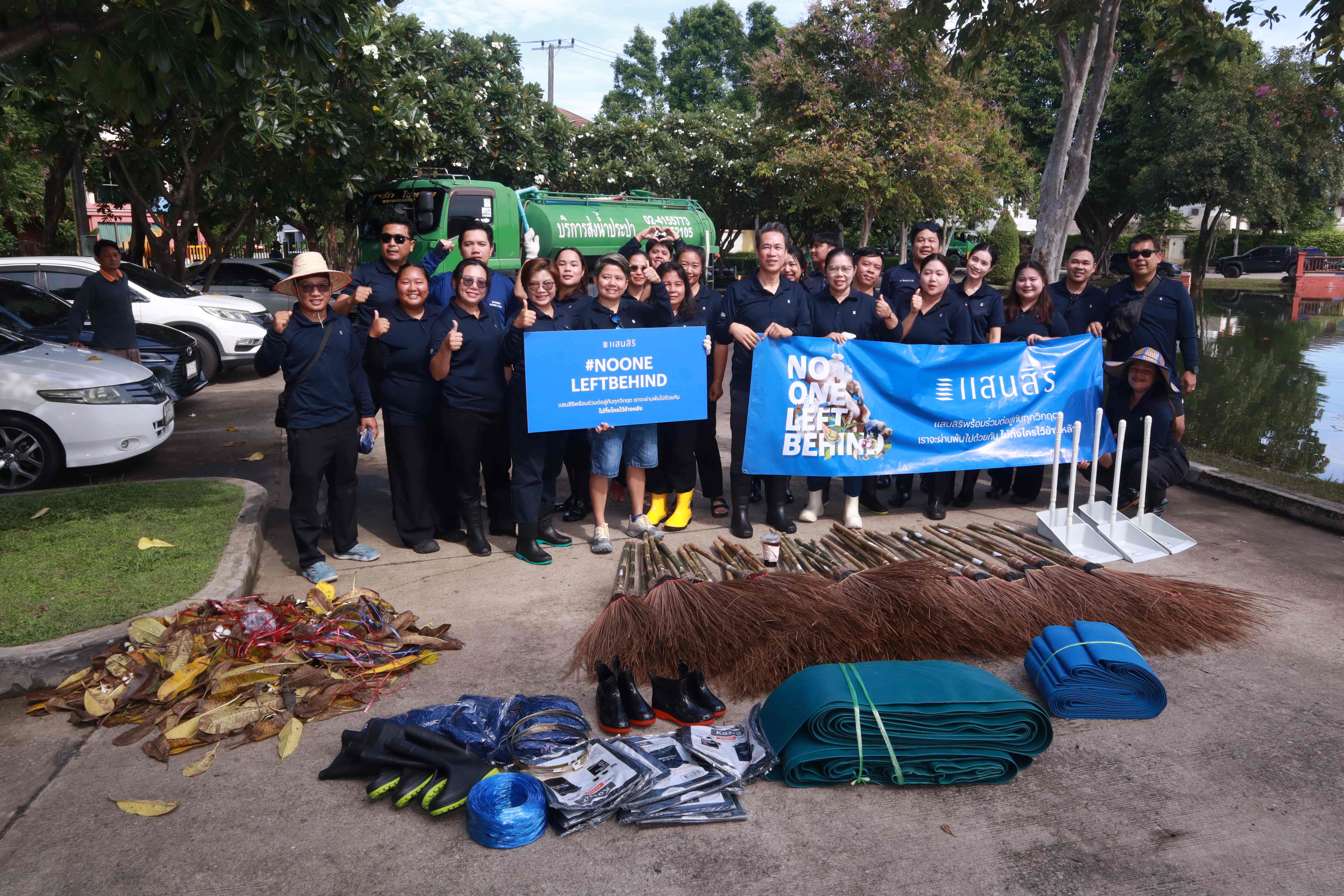 ทีมงานร่วมปฏิบัติการ Big Cleaning หลังระดับน้ำลดลง