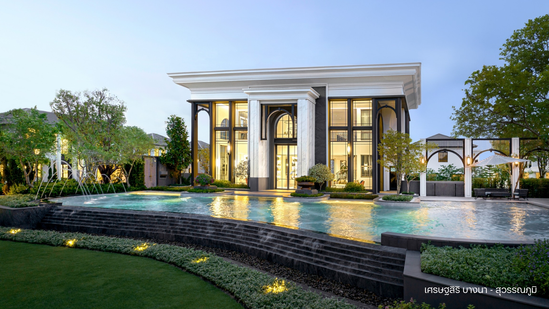 บ้านเดี่ยว เศรษฐสิริ บางนา-สุวรรณภูมิ
