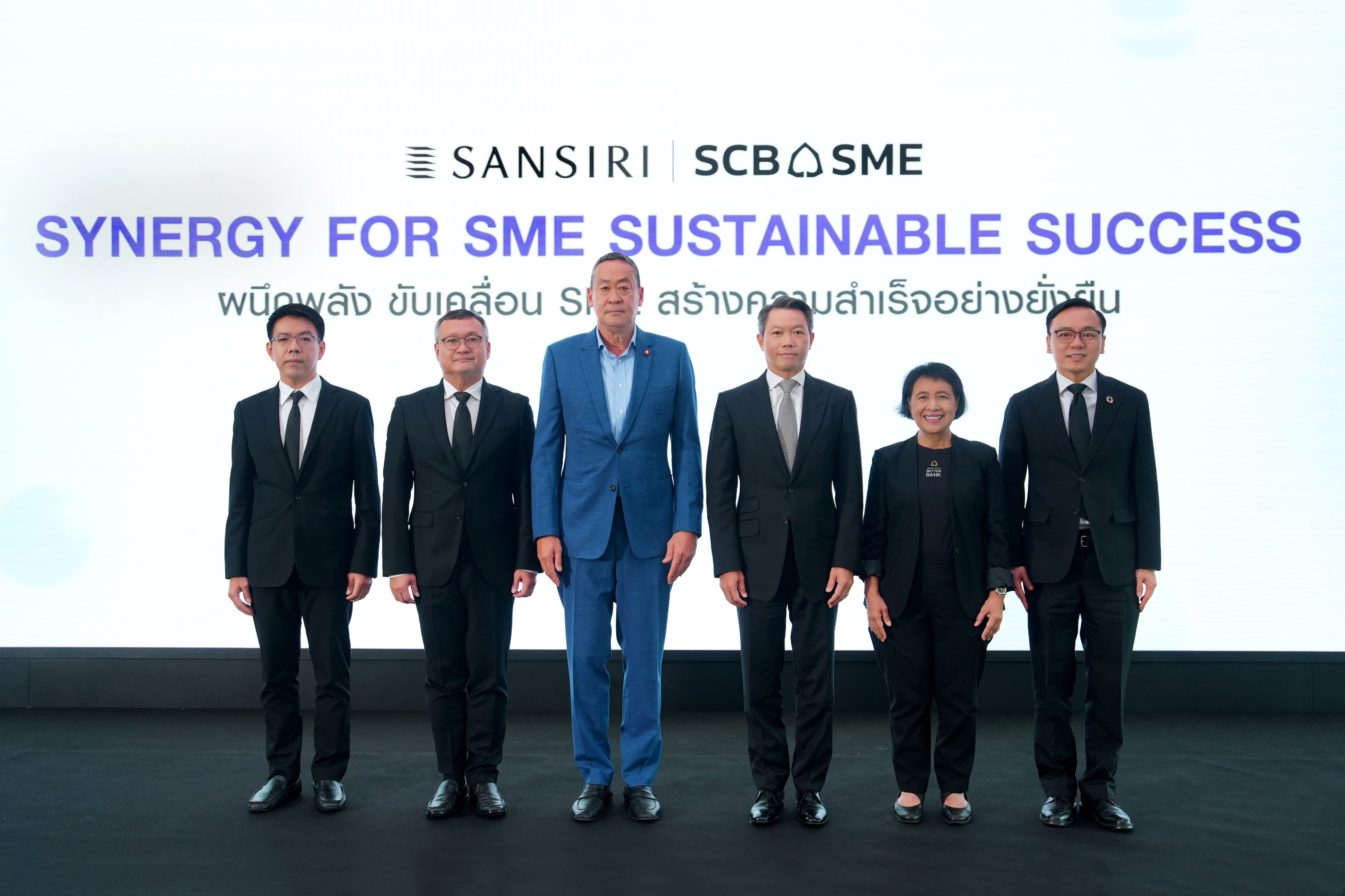 บรรยากาศงาน Synergy for SME Sustainable Success โดยความร่วมมือของแสนสิริและธนาคารไทยพาณิชย์