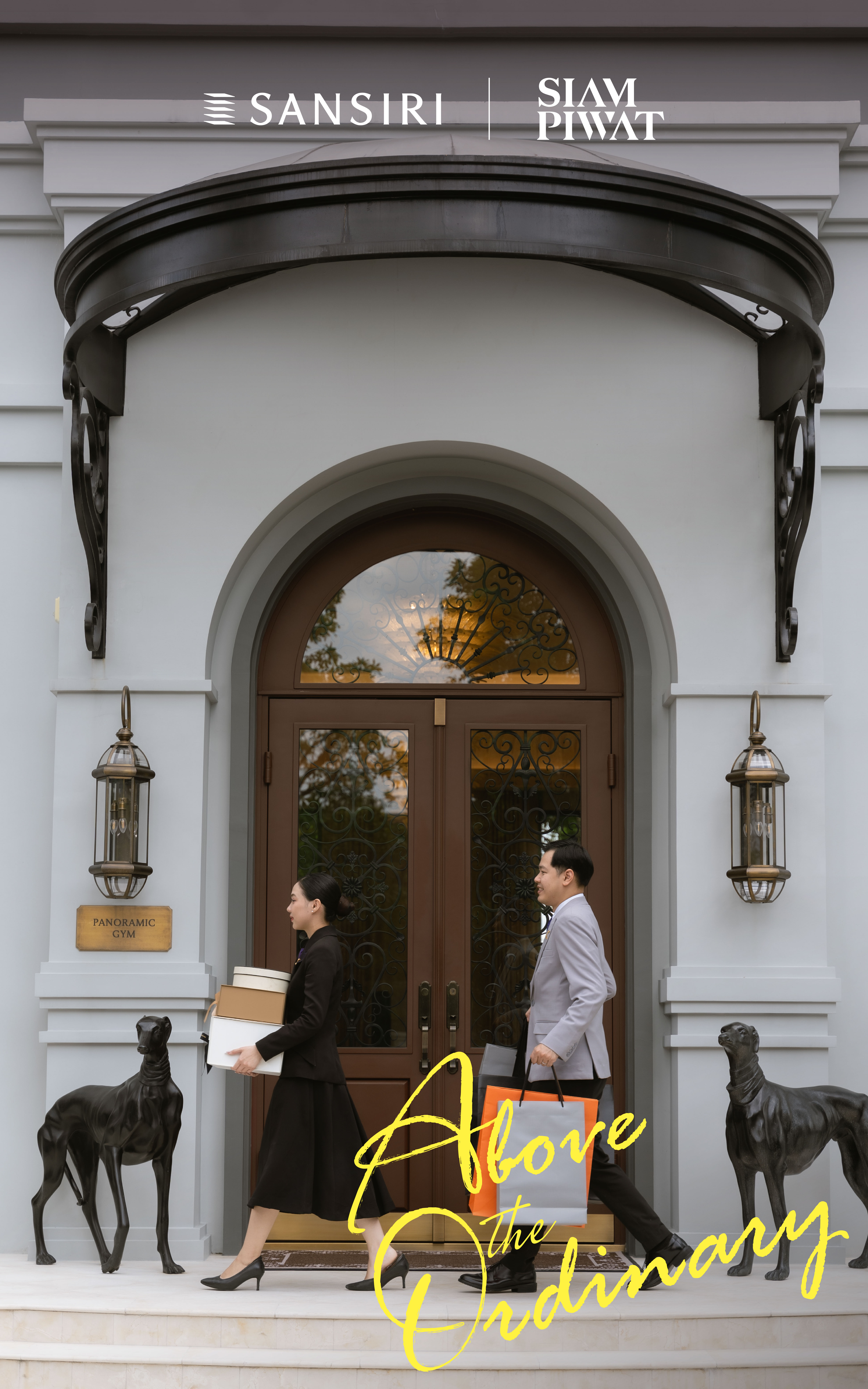 ภาพบรรยากาศงานแถลงข่าว Above The Ordinary