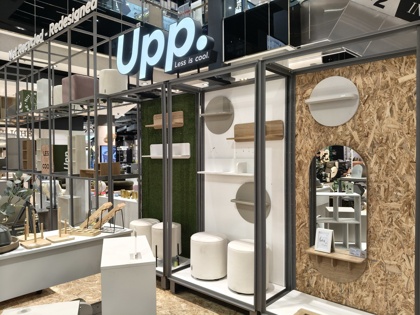 UPP ผลิตภัณฑ์ 2