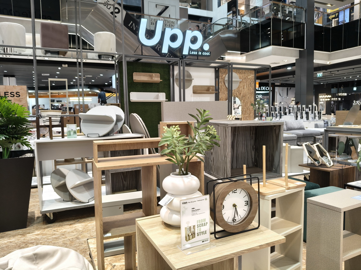 UPP ผลิตภัณฑ์ 4