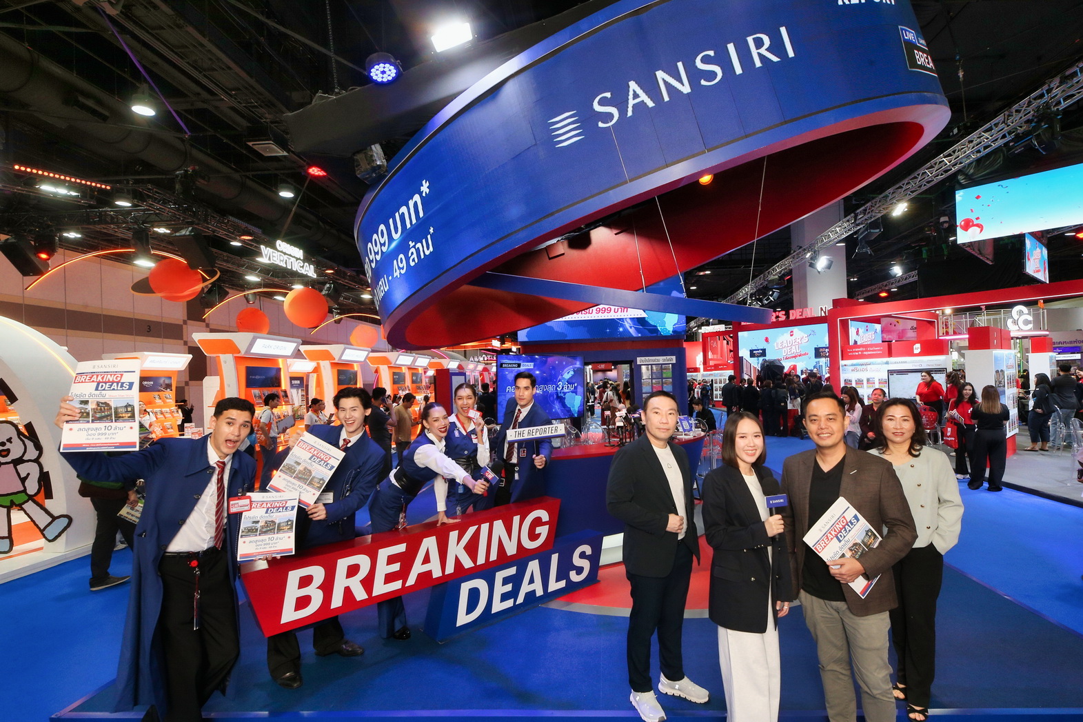 ภาพประชาสัมพันธ์เอสบี ดีไซน์สแควร์ ร่วมกับแสนสิริ ในแคมเปญ Breaking Deals