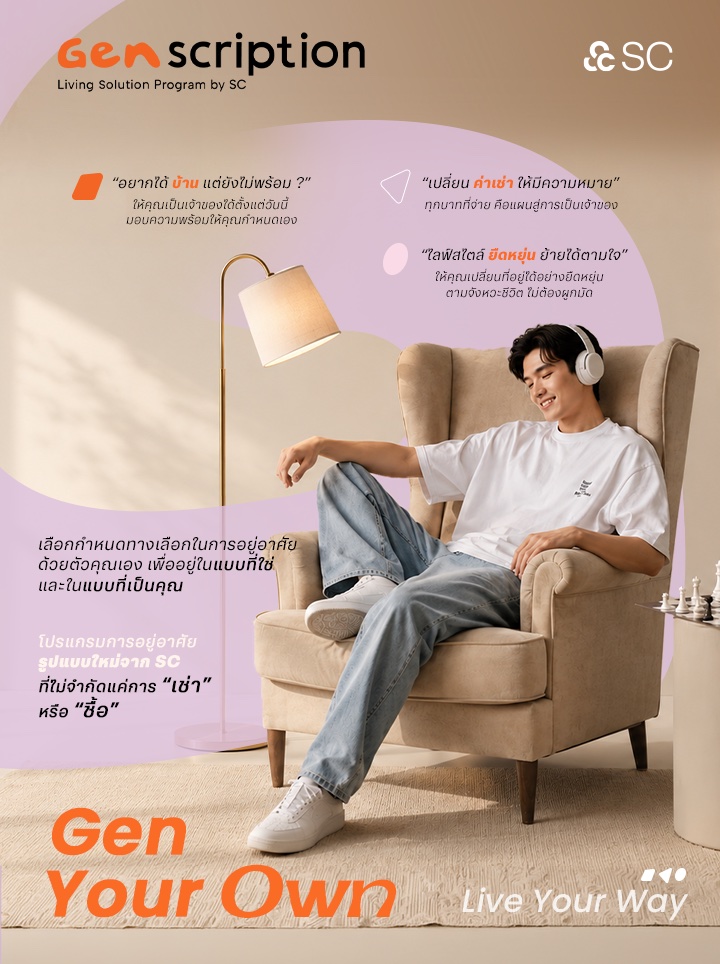 ภาพคีย์วิชั่น Genscription 2