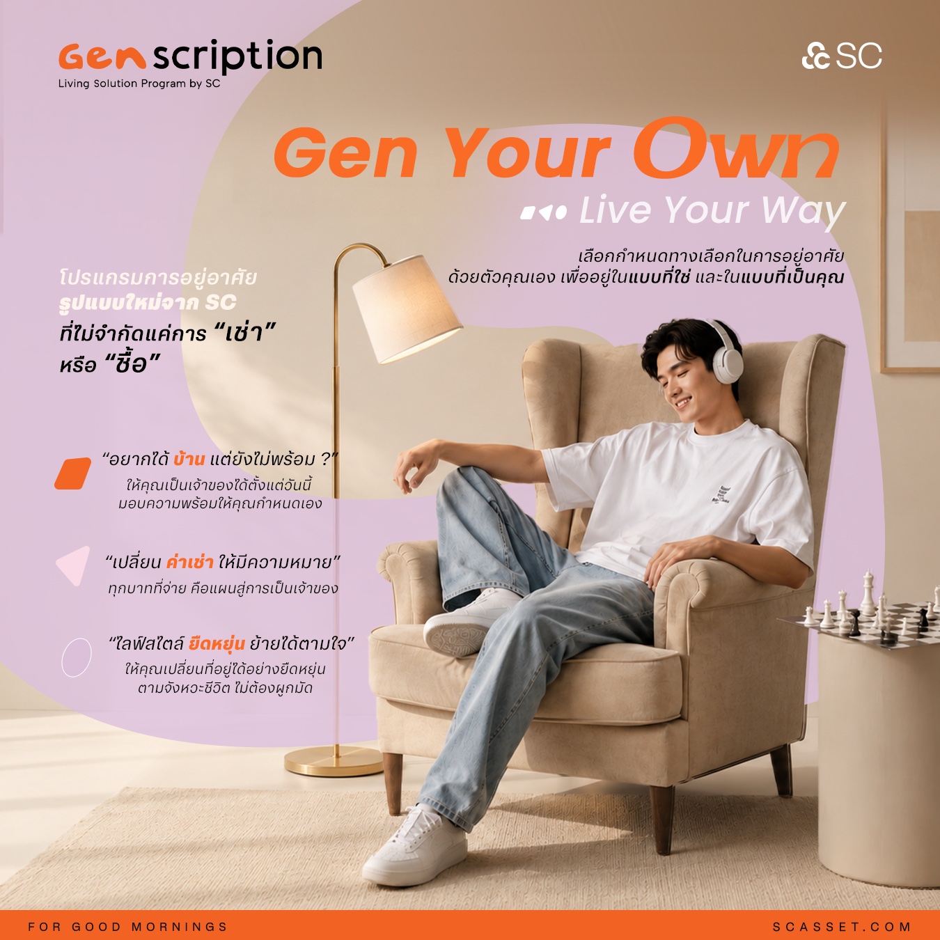 ภาพคีย์วิชั่น Genscription 3