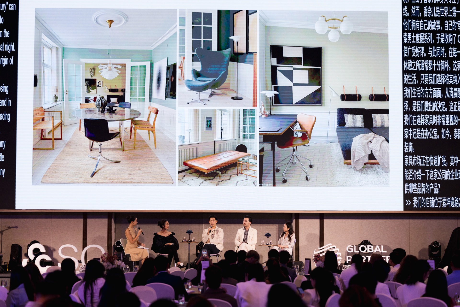 บรรยากาศงาน Road to Copenhagen ของ SC
