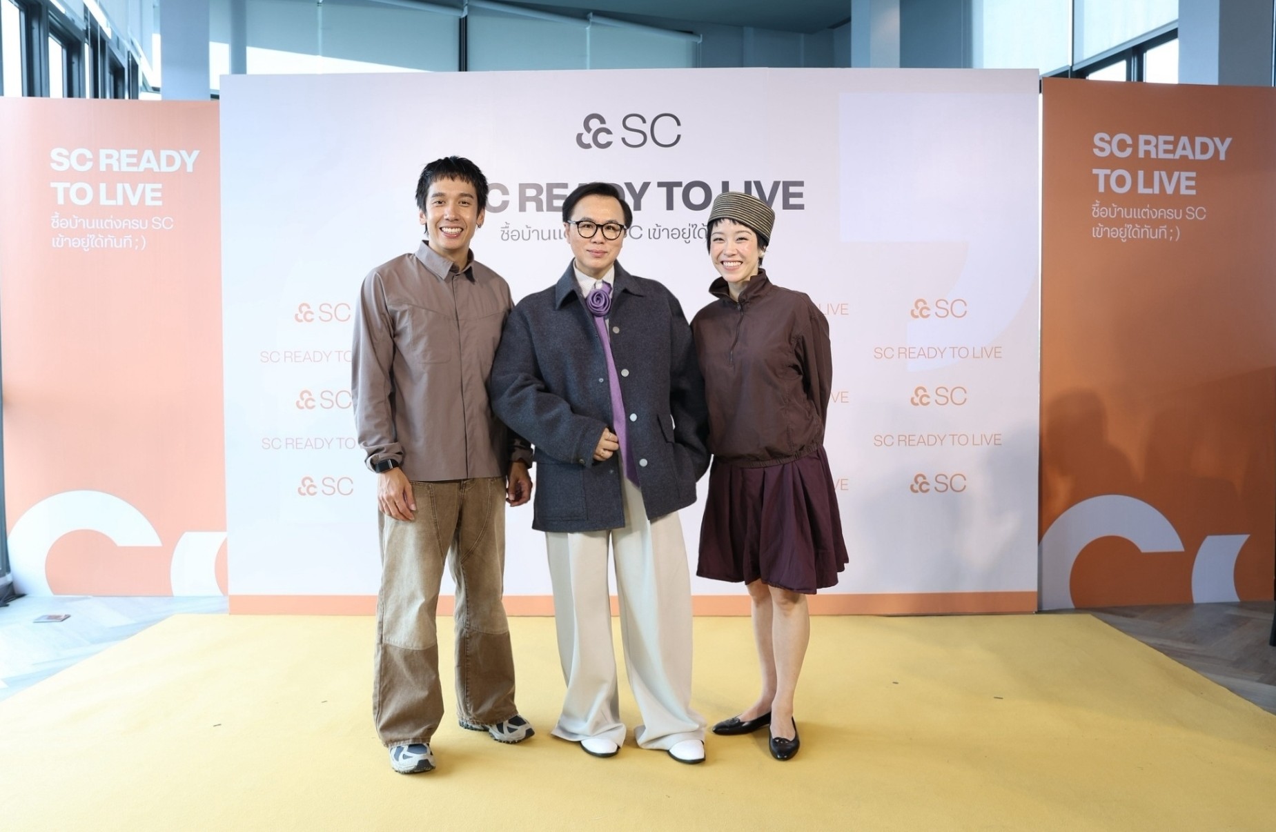ภาพบรรยากาศแคมเปญ SC Ready to Live