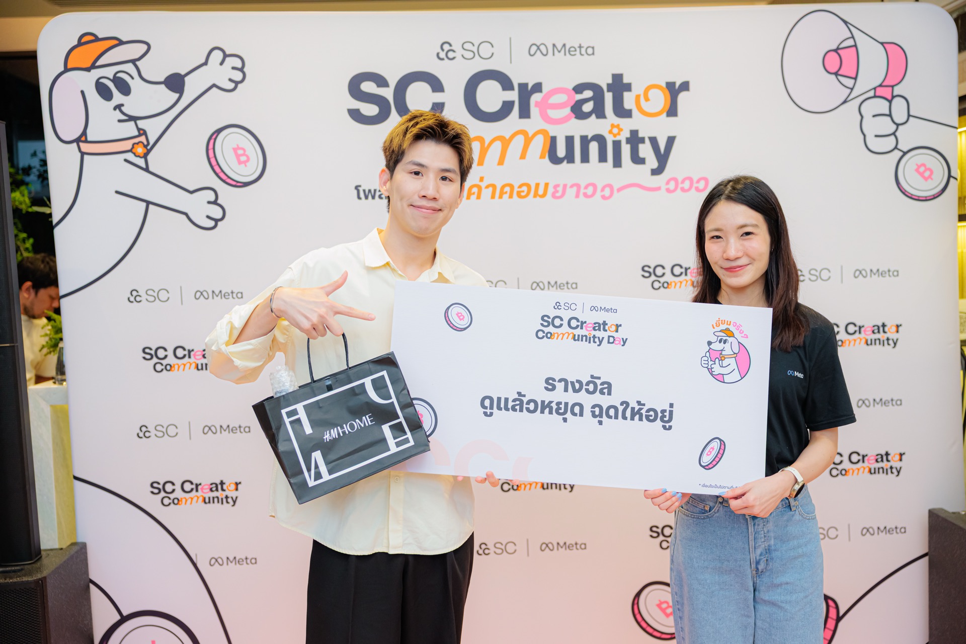 บรรยากาศงาน SC Creator Community
