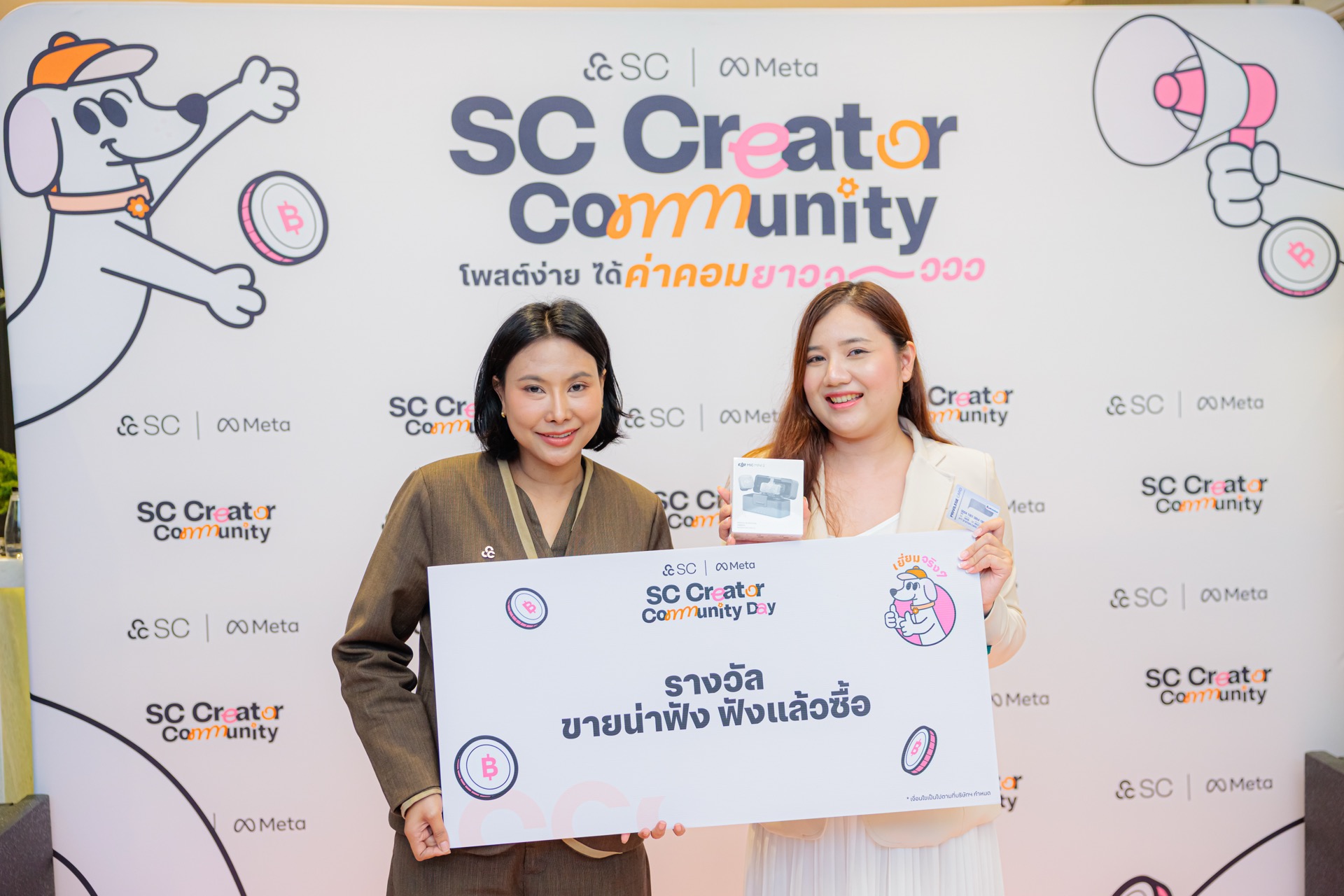 ครีเอเตอร์ร่วมกิจกรรมในงาน SC Creator Community