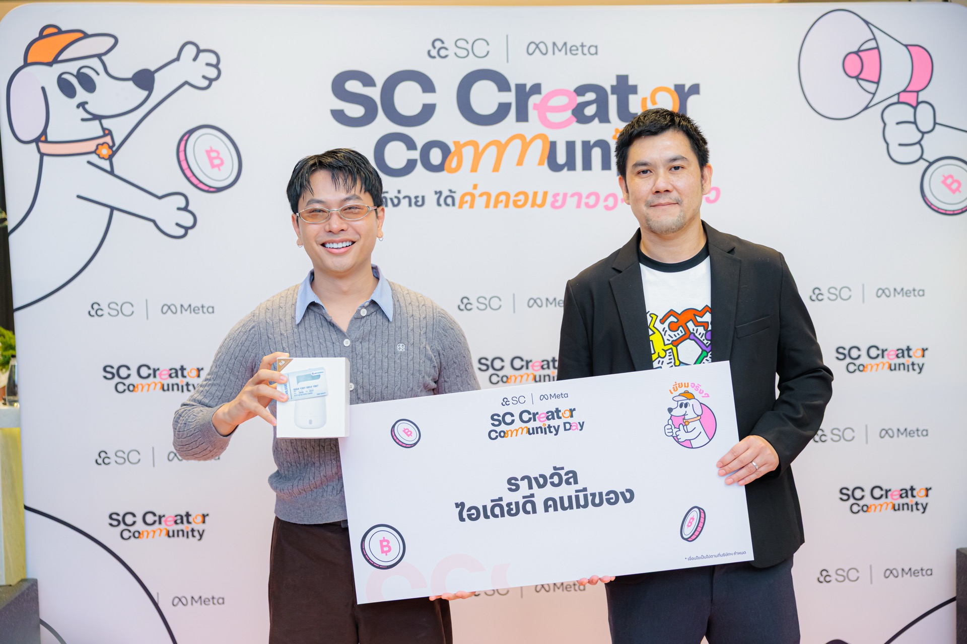 บรรยากาศการแชร์ไอเดียทำคอนเทนต์บ้านในงาน SC Creator Community