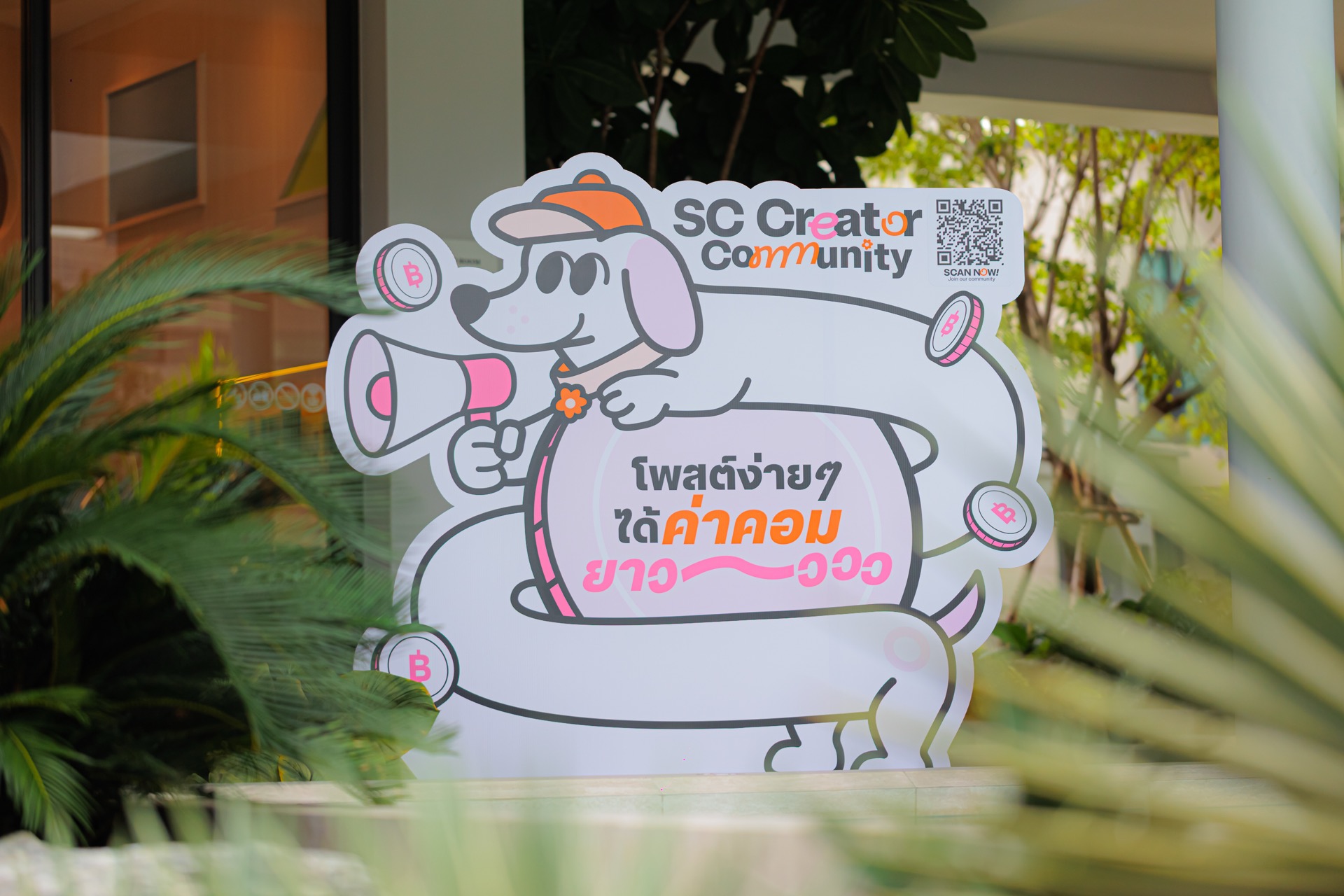 กิจกรรมภายในงาน SC Creator Community