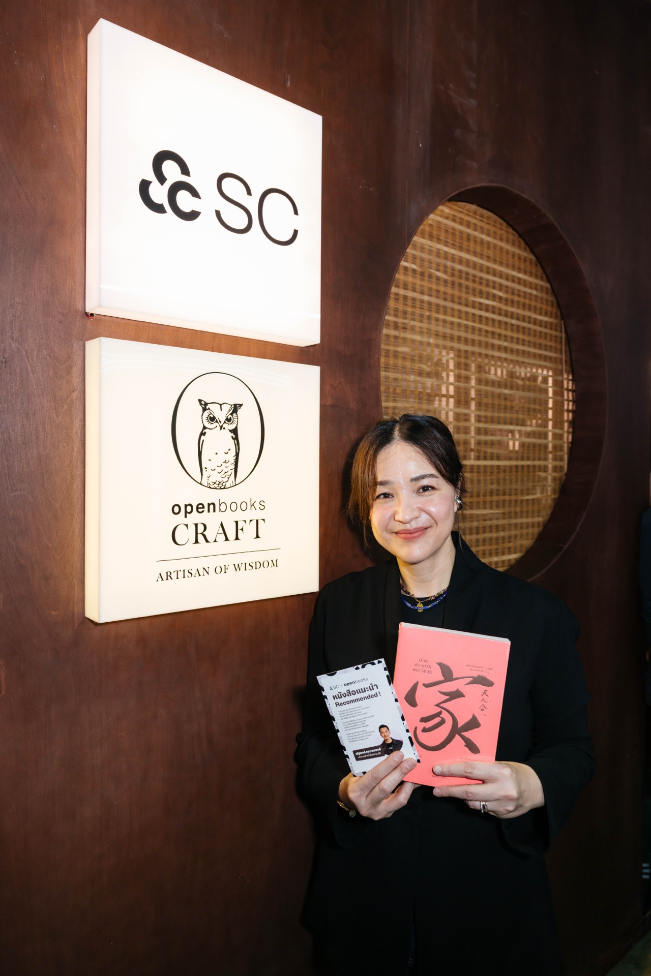นางสาวโฉมชฎา กุลดิลก รองกรรมการผู้จัดการ สายงานกลยุทธ์แบรนด์และชื่อเสียงองค์กร SC