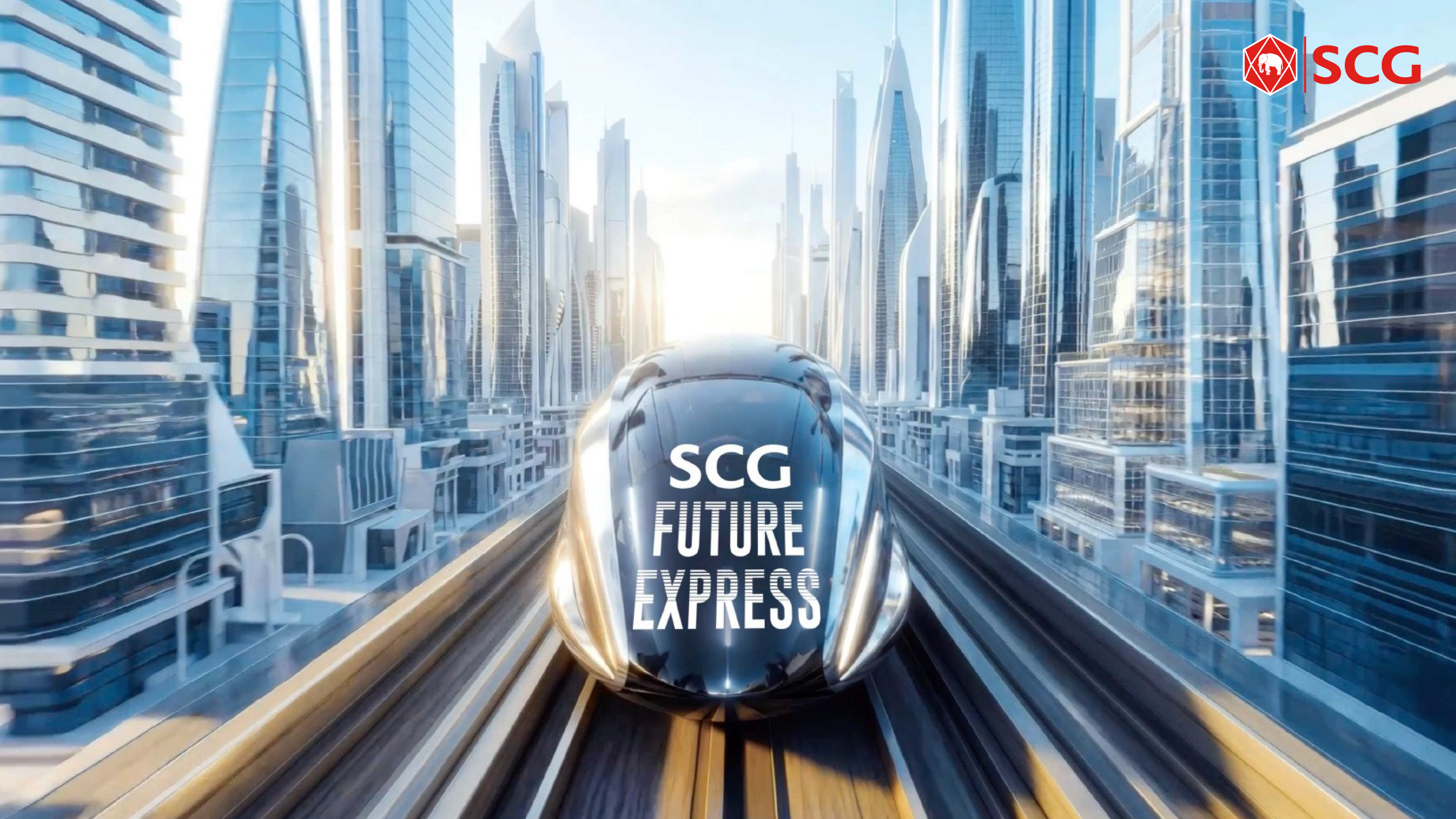 ภาพยนตร์โฆษณา SCG Future Express (16:9)