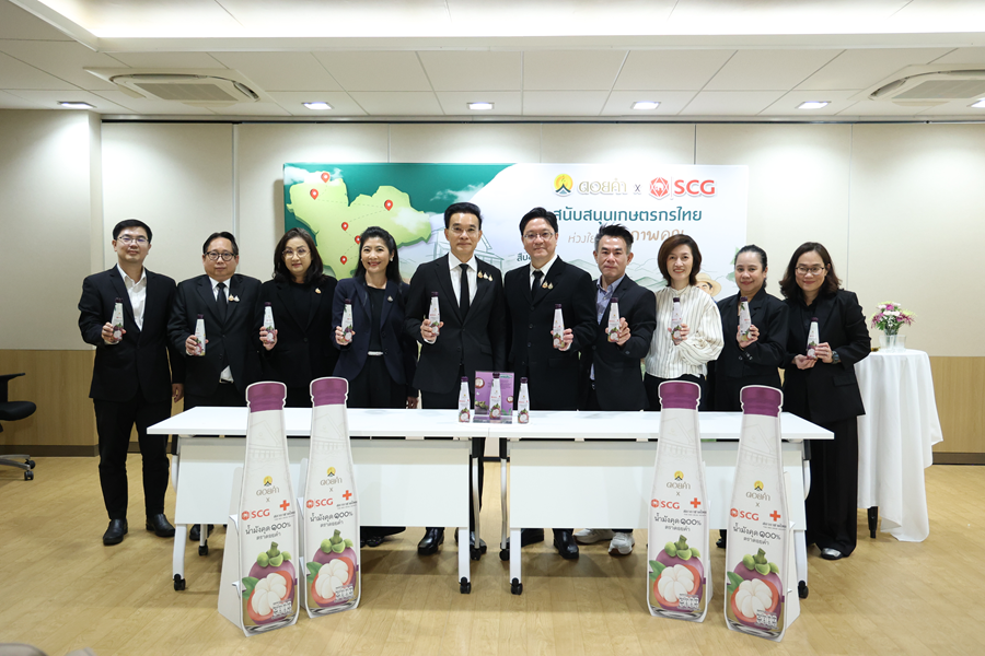 คณะผู้บริหารและผู้แทนจาก SCG และดอยคำ ร่วมถ่ายภาพเป็นที่ระลึกในพิธีลงนามความร่วมมือ เพื่อส่งต่อผลิตภัณฑ์น้ำมังคุดให้แก่สภากาชาดไทย