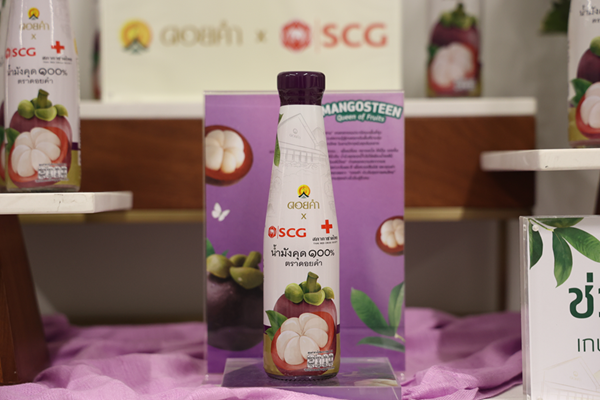 น้ำมังคุดแท้ 100% ตราดอยคำ จากความร่วมมือระหว่าง SCG และดอยคำ มอบให้แก่สภากาชาดไทย เพื่อสนับสนุนกิจกรรมสาธารณกุศลและภารกิจด้านการดูแลประชาชน