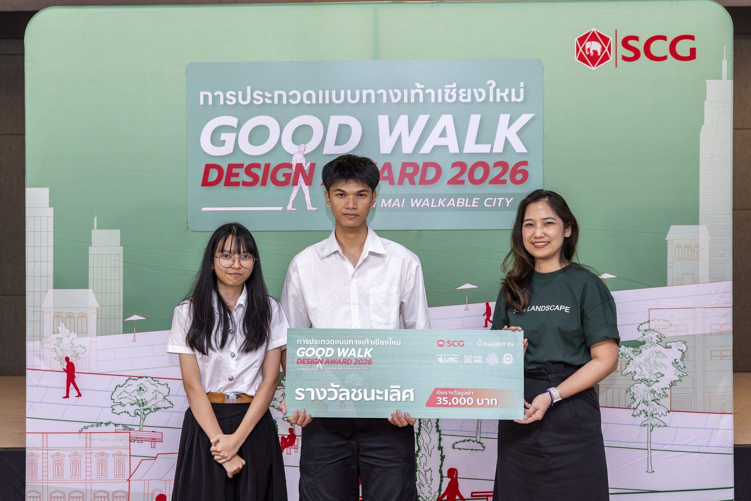 ทีมพื้นที่ทับซ้อน ผู้ชนะเลิศ GOOD WALK DESIGN AWARD 2026
