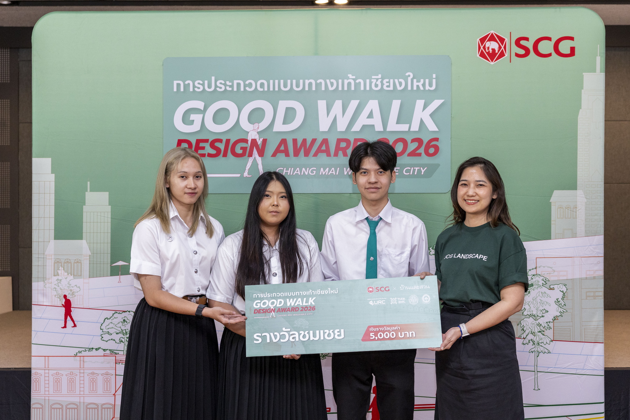 ทีมล้านแตก รางวัลชมเชย