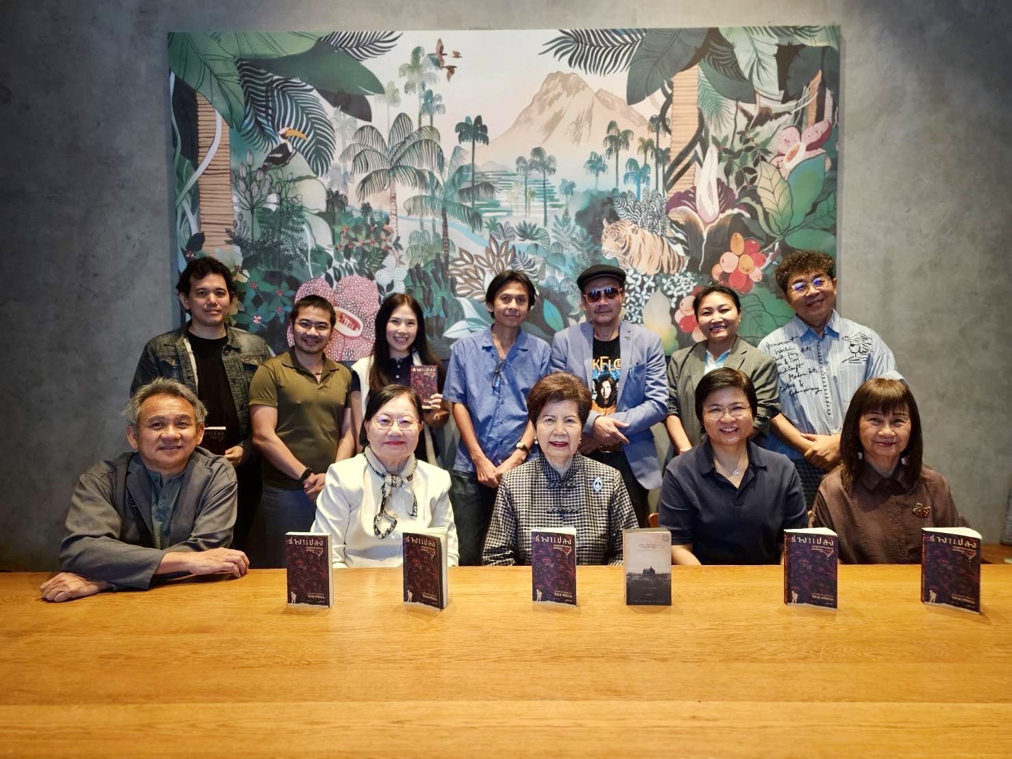 บรรยากาศพิธีประกาศผลรางวัลซีไรต์ ประจำปี 2569