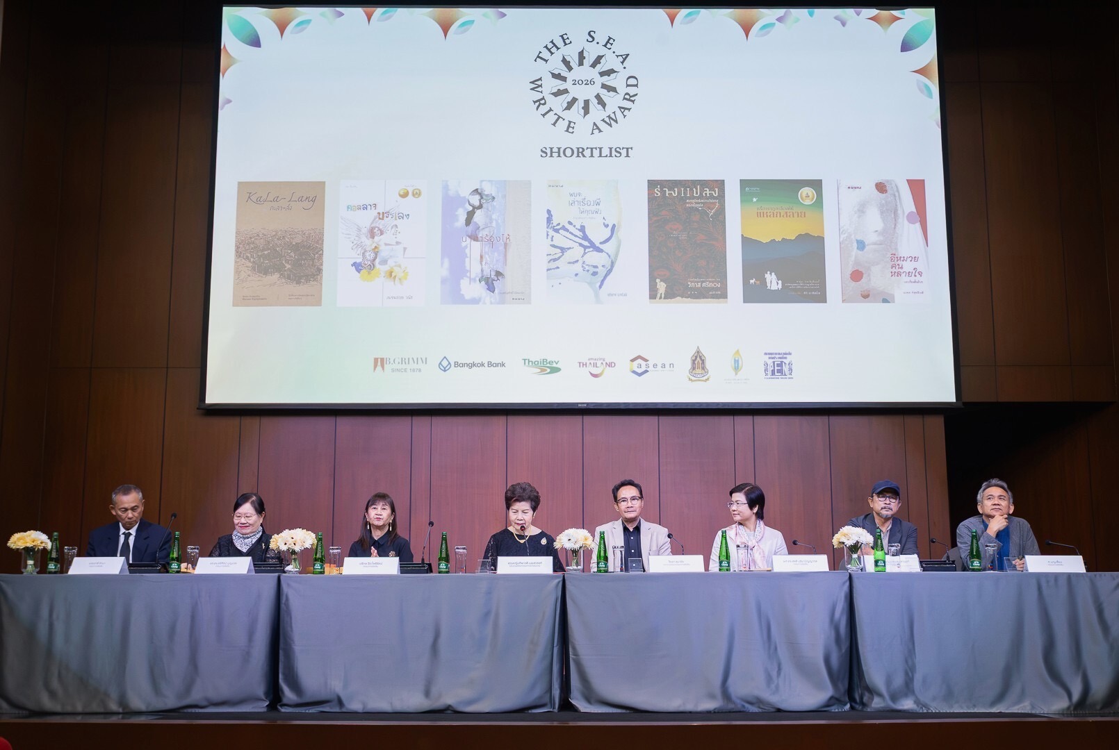 การประกาศผลรางวัลซีไรต์ ประจำปี 2569 ณ C asean Ratchada