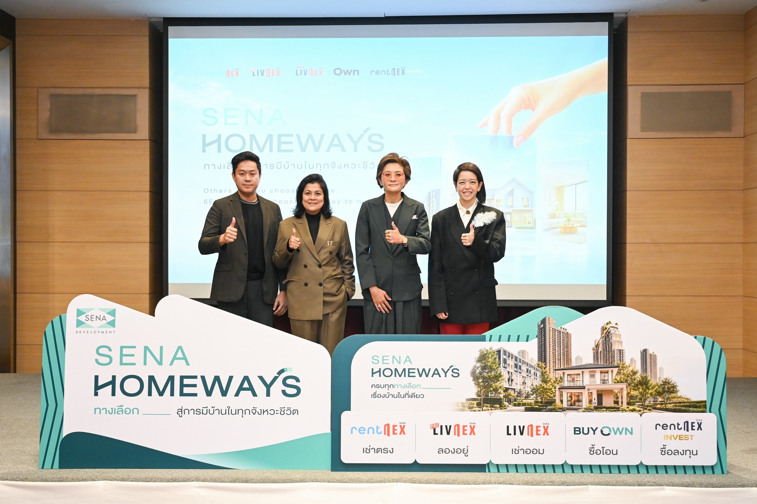 ภาพประกอบข่าว SENA เปิด RentNex Invest