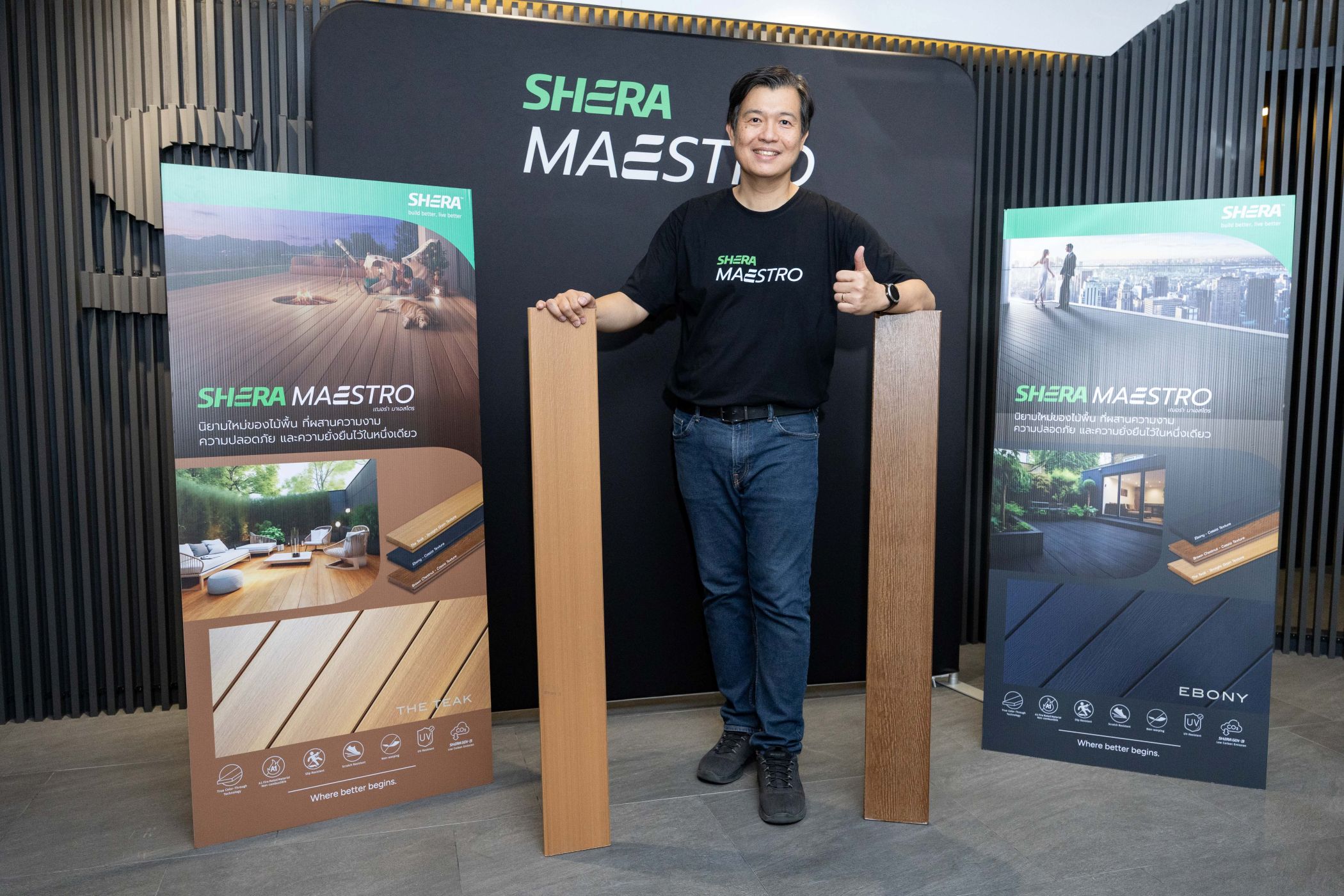 SHERA MAESTRO ภาพผลิตภัณฑ์ไม้พื้นไฟเบอร์ซีเมนต์