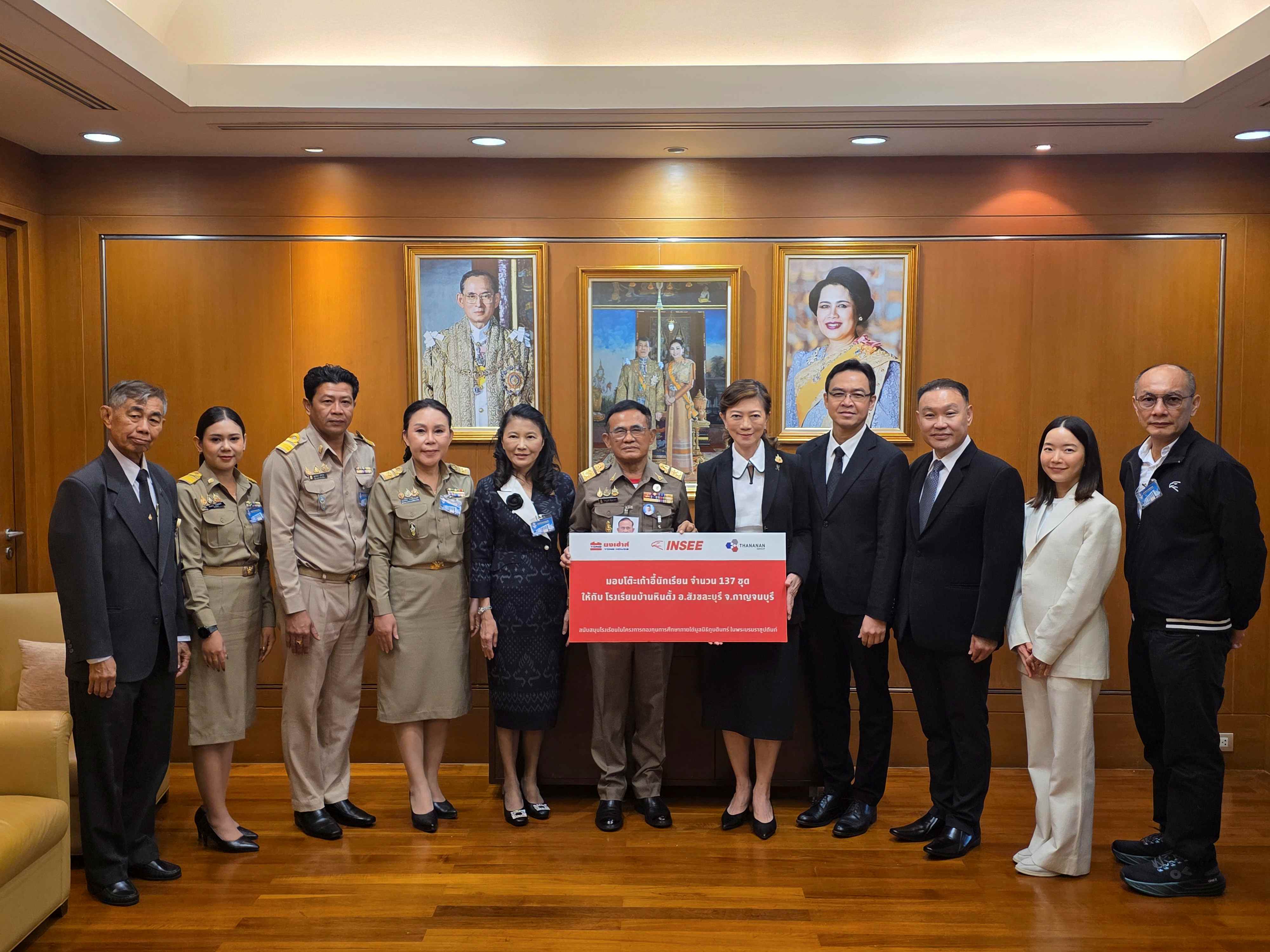 พิธีรับมอบโต๊ะเรียนและเก้าอี้สำหรับนักเรียน 137 ชุด ให้แก่โรงเรียนบ้านหินตั้ง จากบริษัท ปูนซีเมนต์นครหลวง จำกัด (มหาชน)