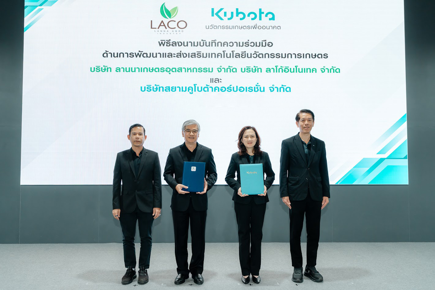 การใช้เทคโนโลยีการเกษตรสมัยใหม่ในการปลูกถั่วแระญี่ปุ่น