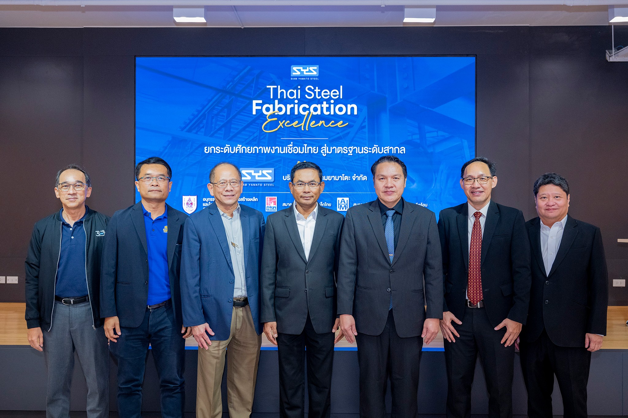 ภาพบรรยากาศงานสัมมนา Thai Steel Fabrication Excellence