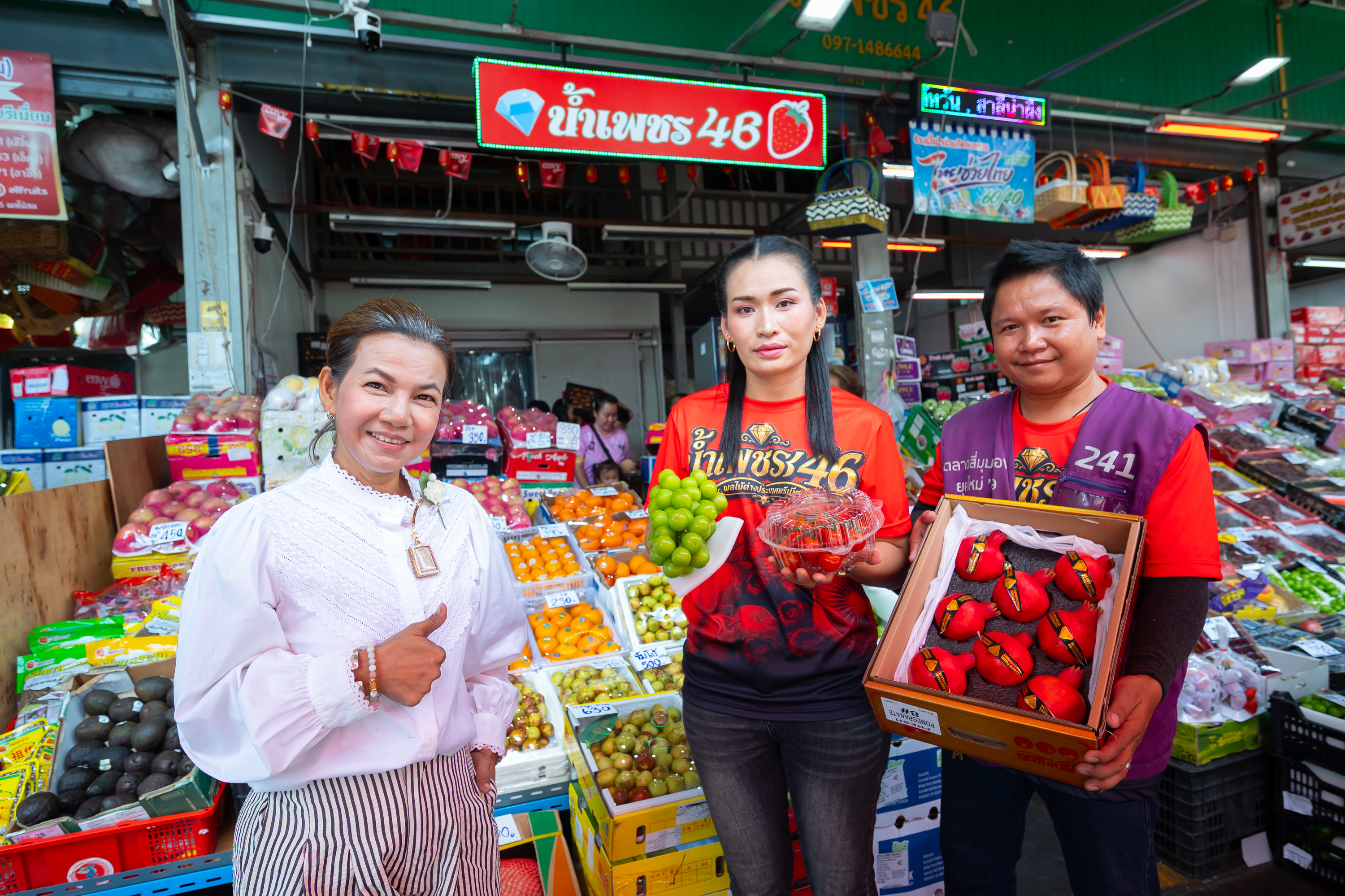 สี่มุมเมืองออนไลน์ แพลตฟอร์มค้าส่งวัตถุดิบอาหาร B2B
