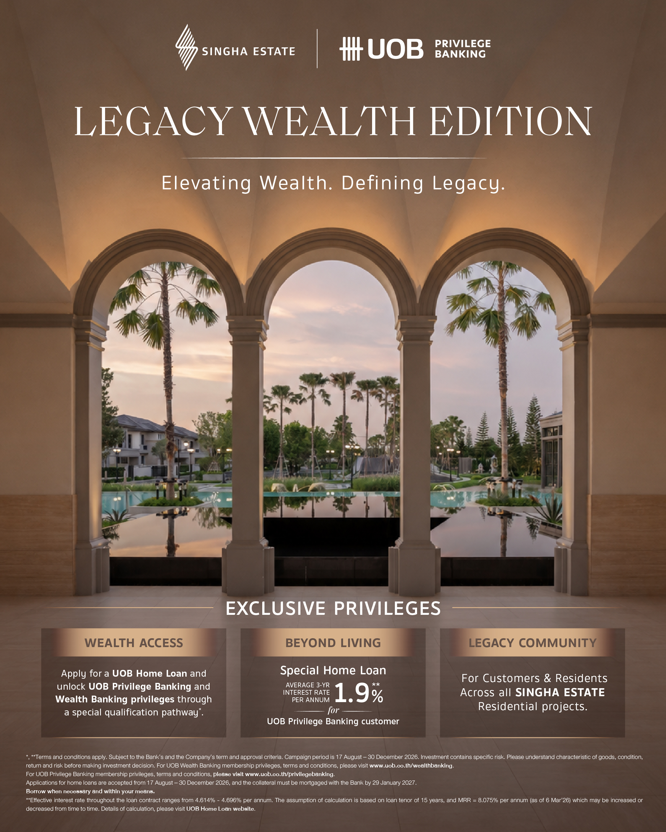 แคมเปญ Singha Estate x UOB Wealth: Legacy Wealth Edition