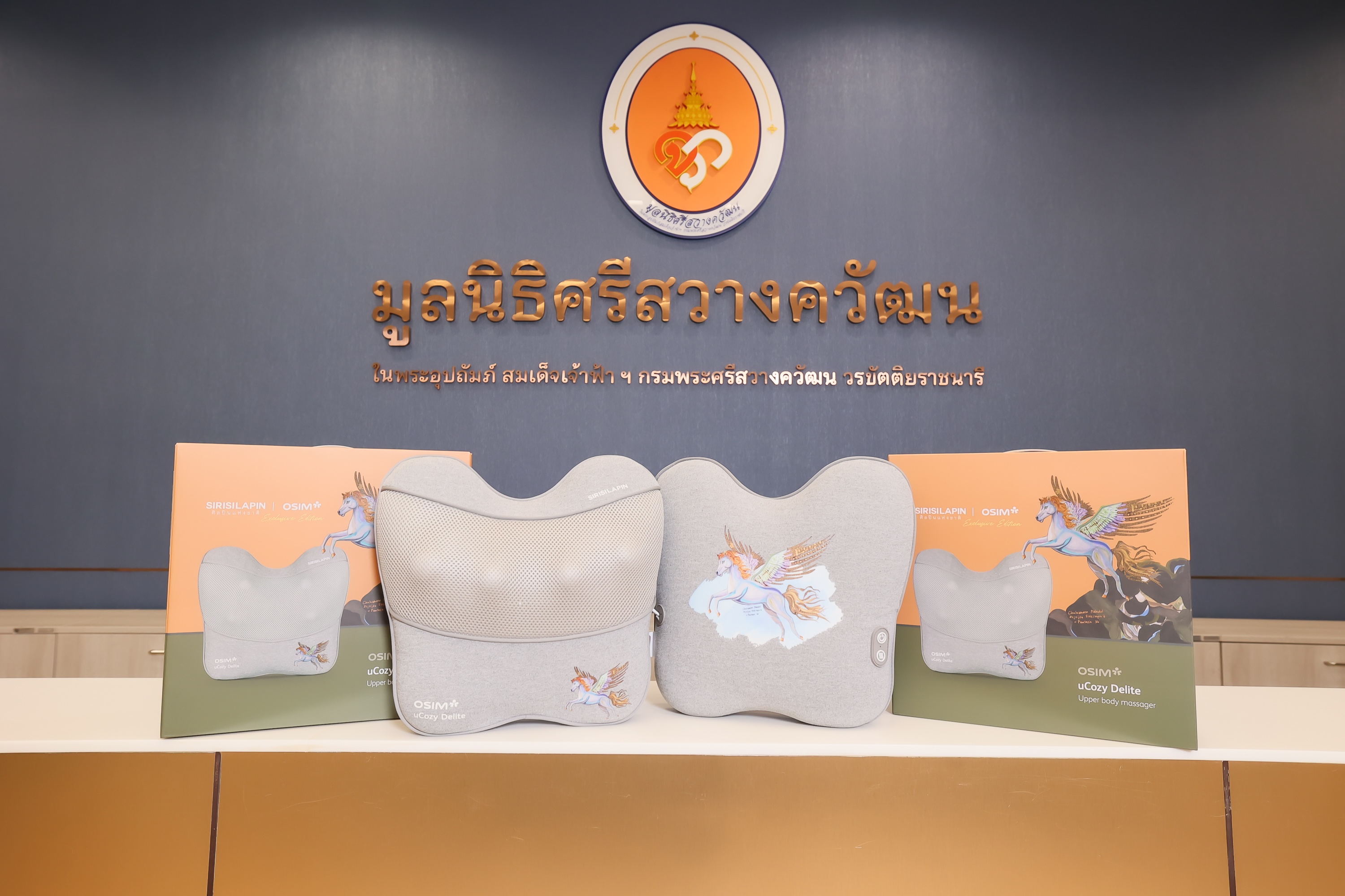 ผลิตภัณฑ์ Pegasus uCozy Delite Upper Body Massager