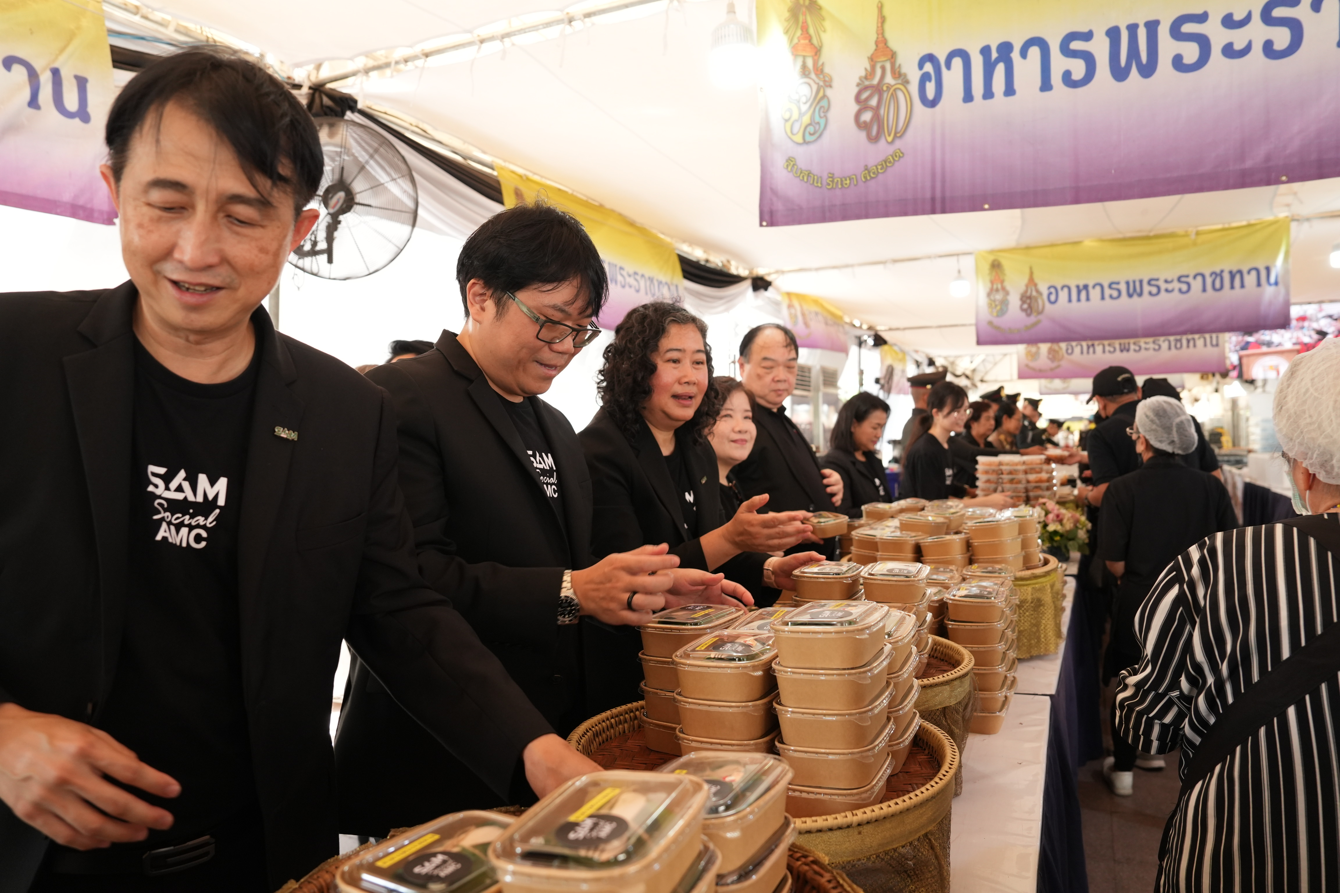 ภาพกิจกรรมจิตอาสาสนับสนุนอาหารพระราชทานของ SAM