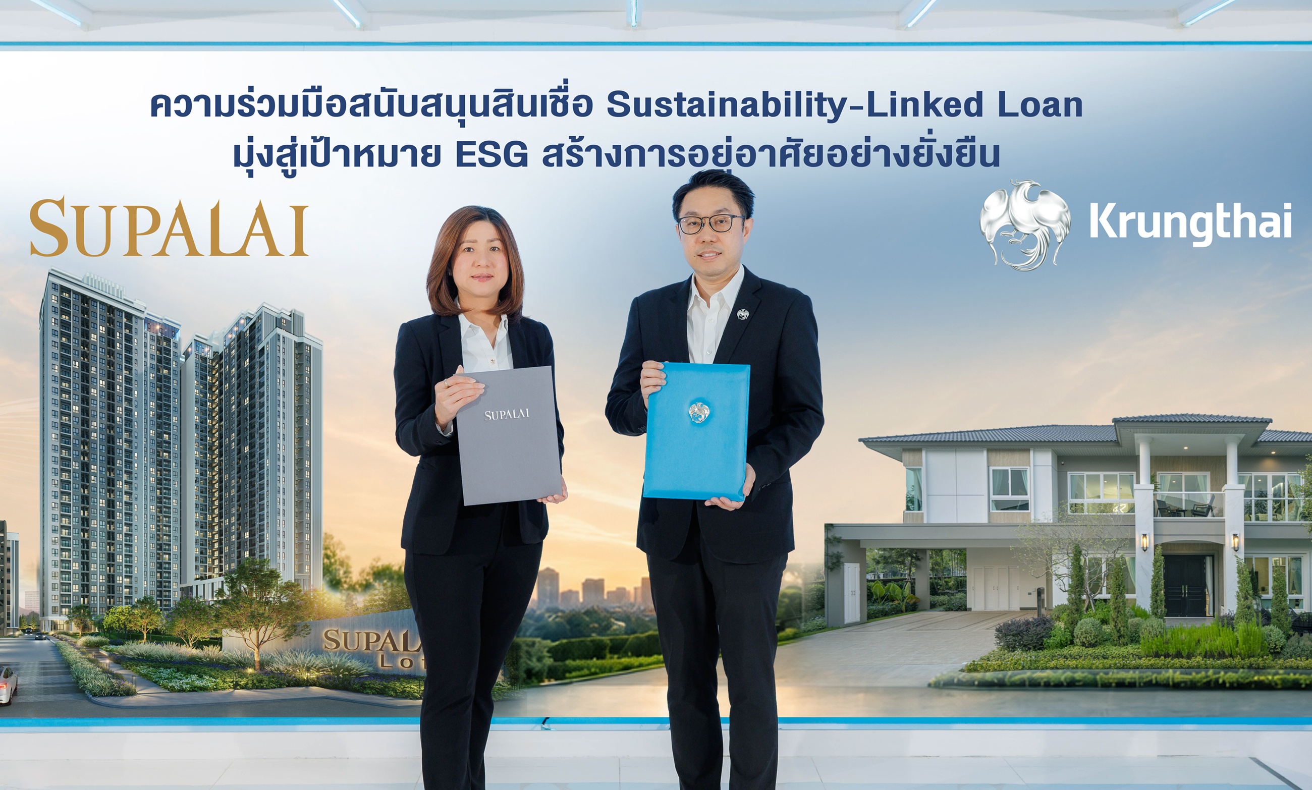 ภาพบรรยากาศงานลงนามความร่วมมือ (2)