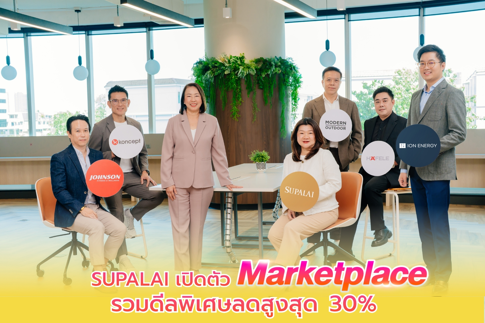 ภาพประกอบข่าวศุภาลัยเปิดตัว Supalai Marketplace 3