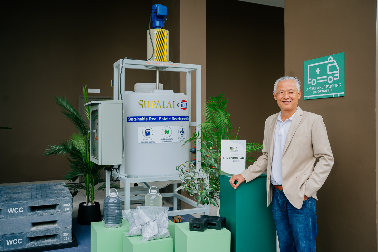 ภาพข่าว ศุภาลัย The Living Lab 2