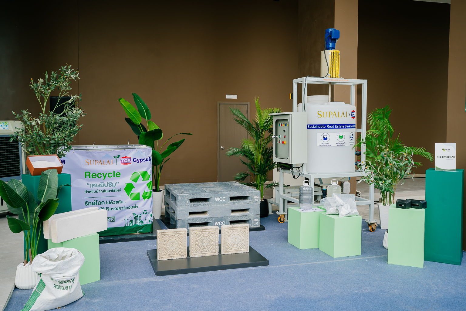 ภาพข่าว ศุภาลัย The Living Lab 7