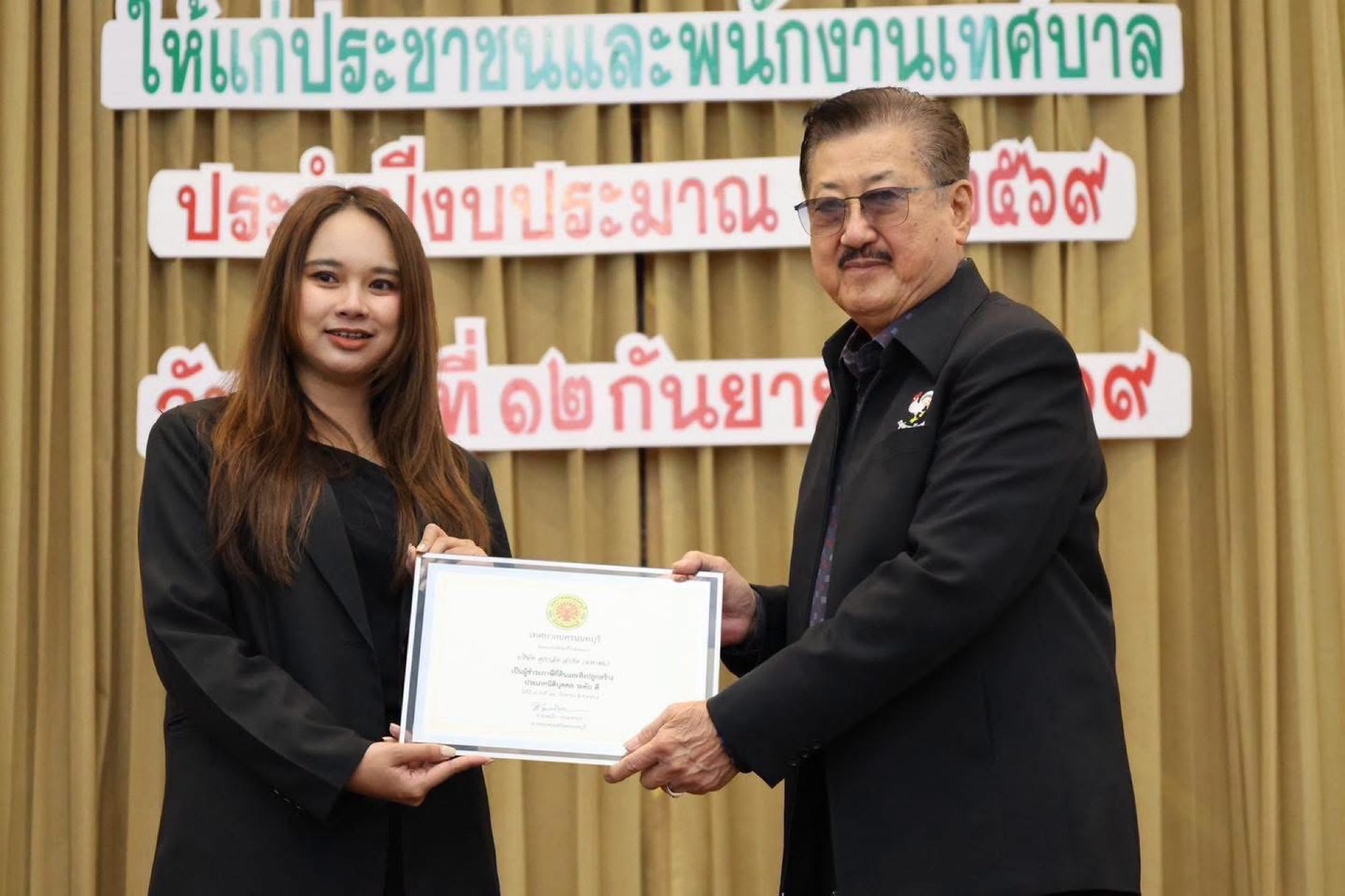 ศุภาลัย คว้ารางวัลผู้ชำระภาษีดีเด่น