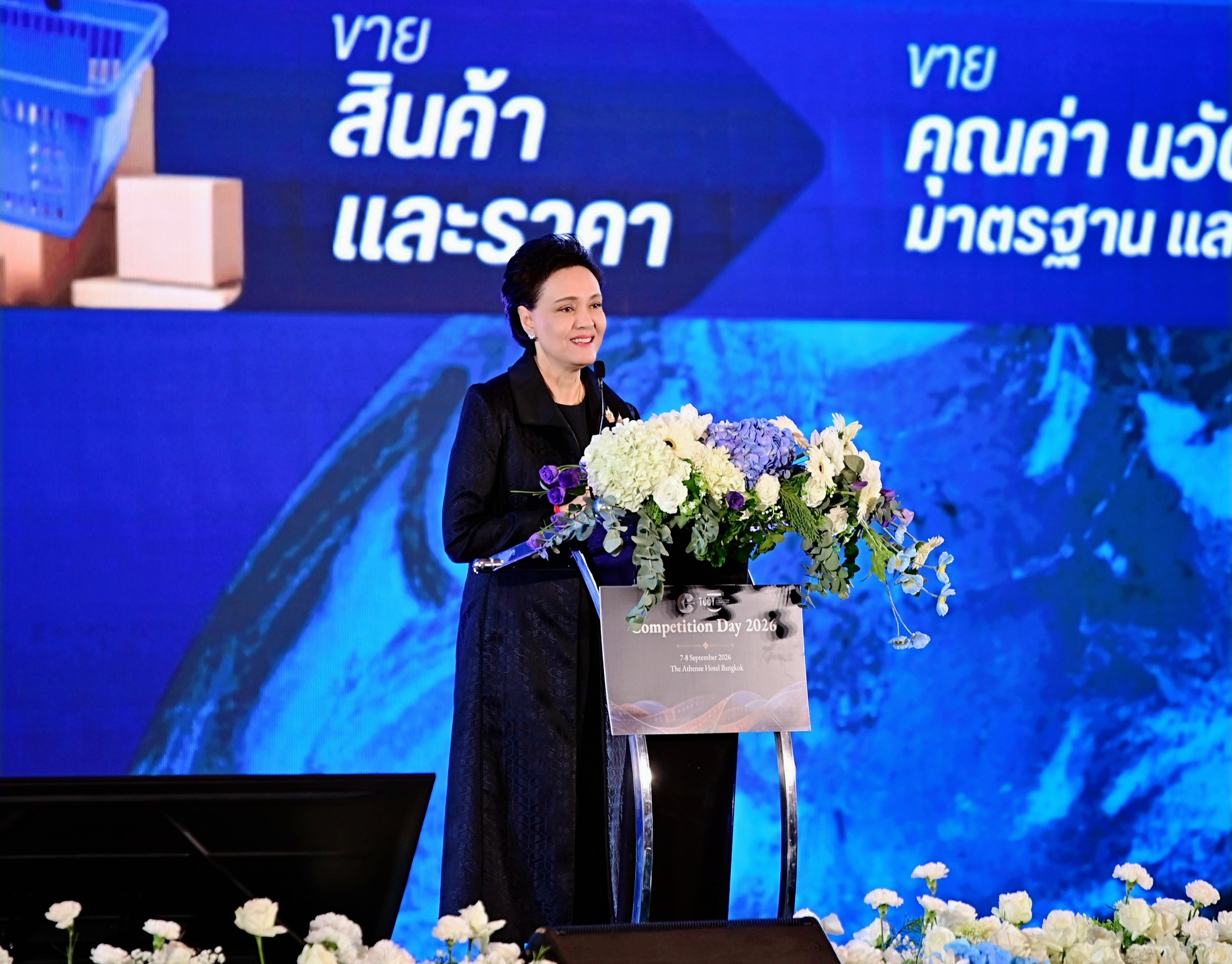 นางศุภจี สุธรรมพันธุ์ รองนายกรัฐมนตรีและรัฐมนตรีว่าการกระทรวงพาณิชย์ กล่าวปาฐกถาพิเศษในงาน TCCT Competition Day 2026