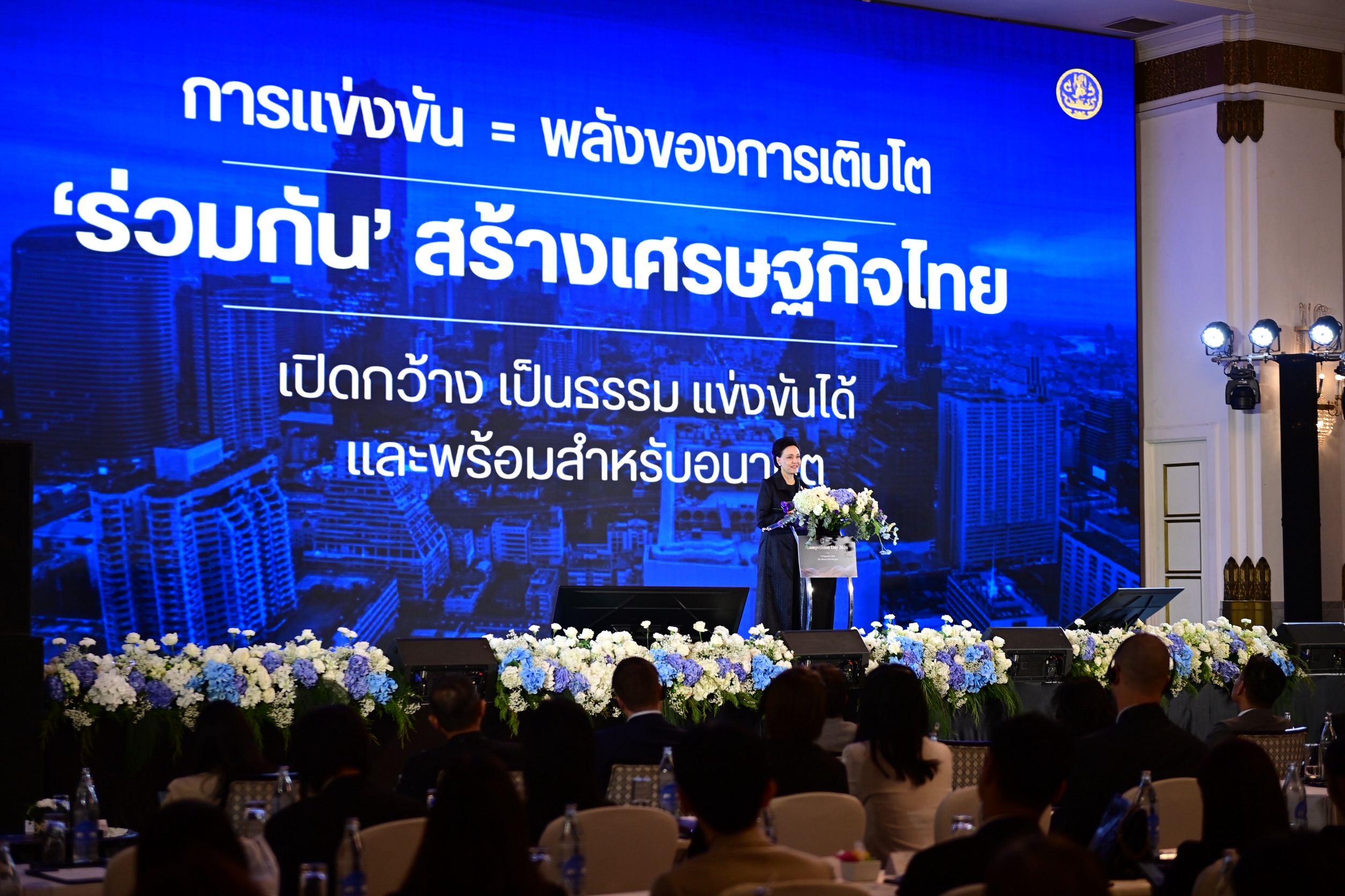 ภาพบรรยากาศการประชุมระหว่างประเทศ TCCT Competition Day 2026