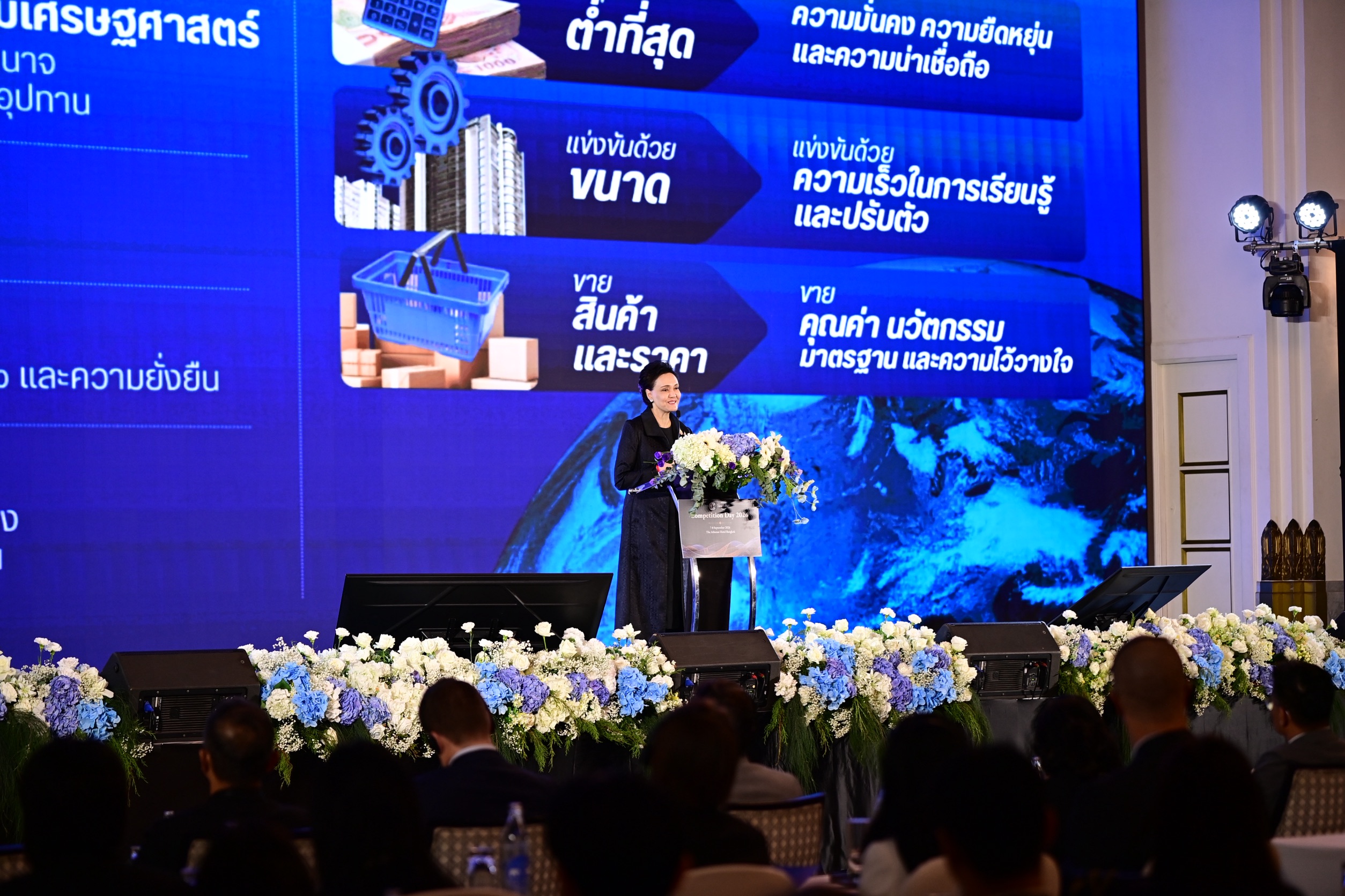 ภาพบรรยากาศการประชุมระหว่างประเทศ TCCT Competition Day 2026