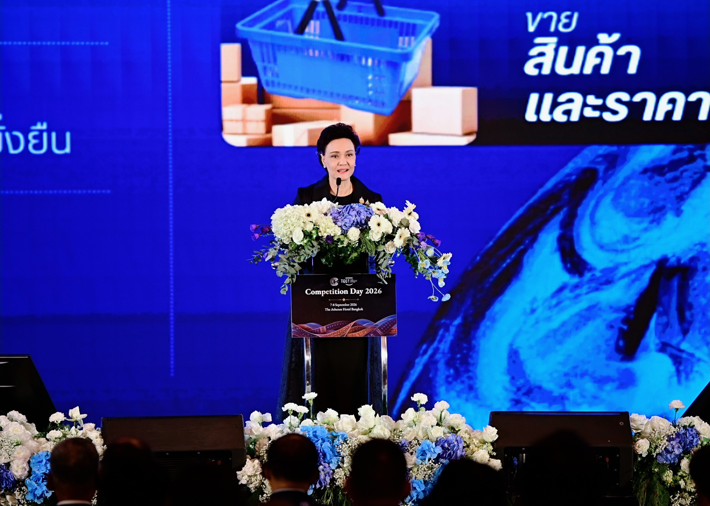 นางศุภจี สุธรรมพันธุ์ รองนายกรัฐมนตรีและรัฐมนตรีว่าการกระทรวงพาณิชย์ ในงาน TCCT Competition Day 2026