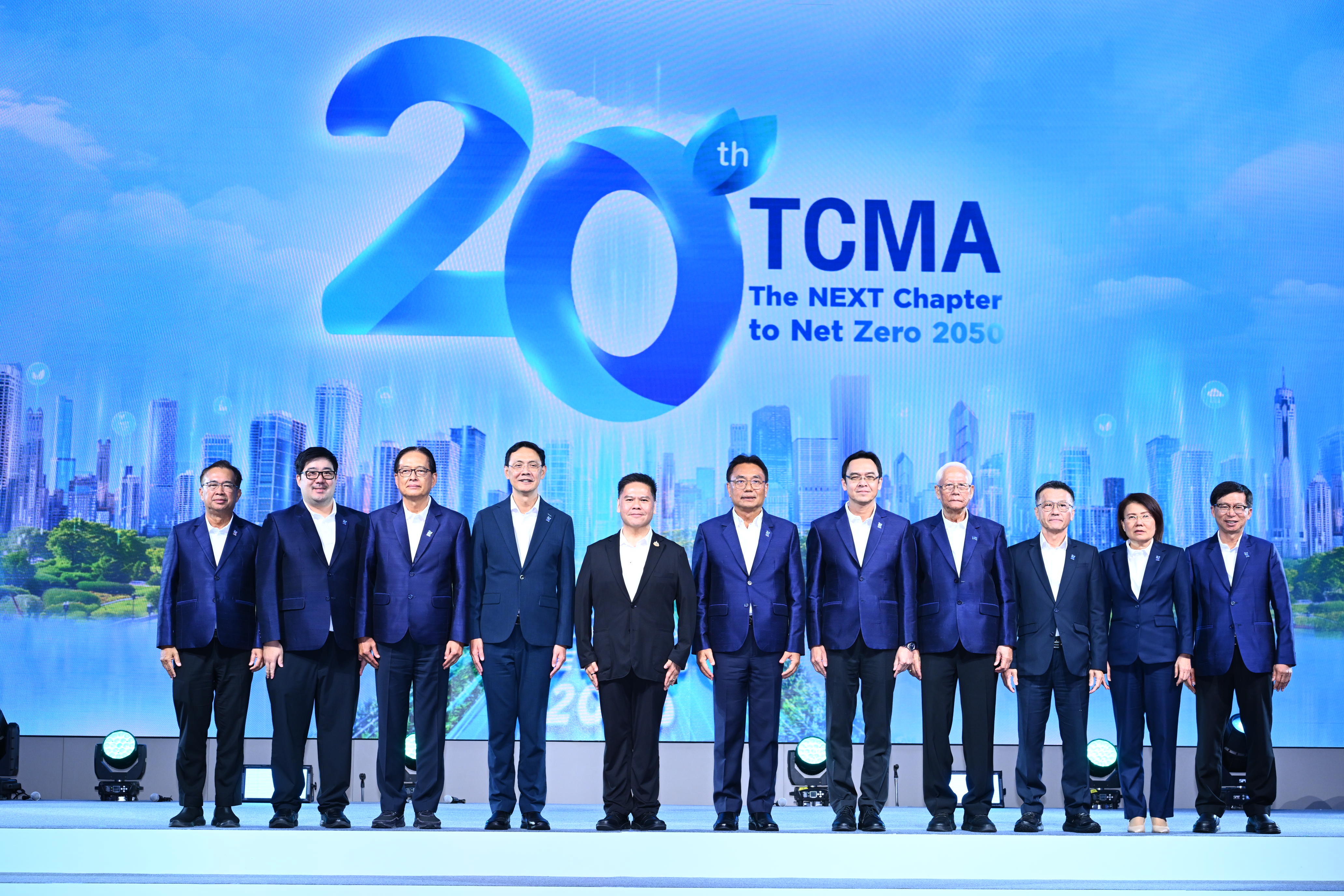 ภาพหมู่ผู้เข้าร่วมงาน TCMA at 20